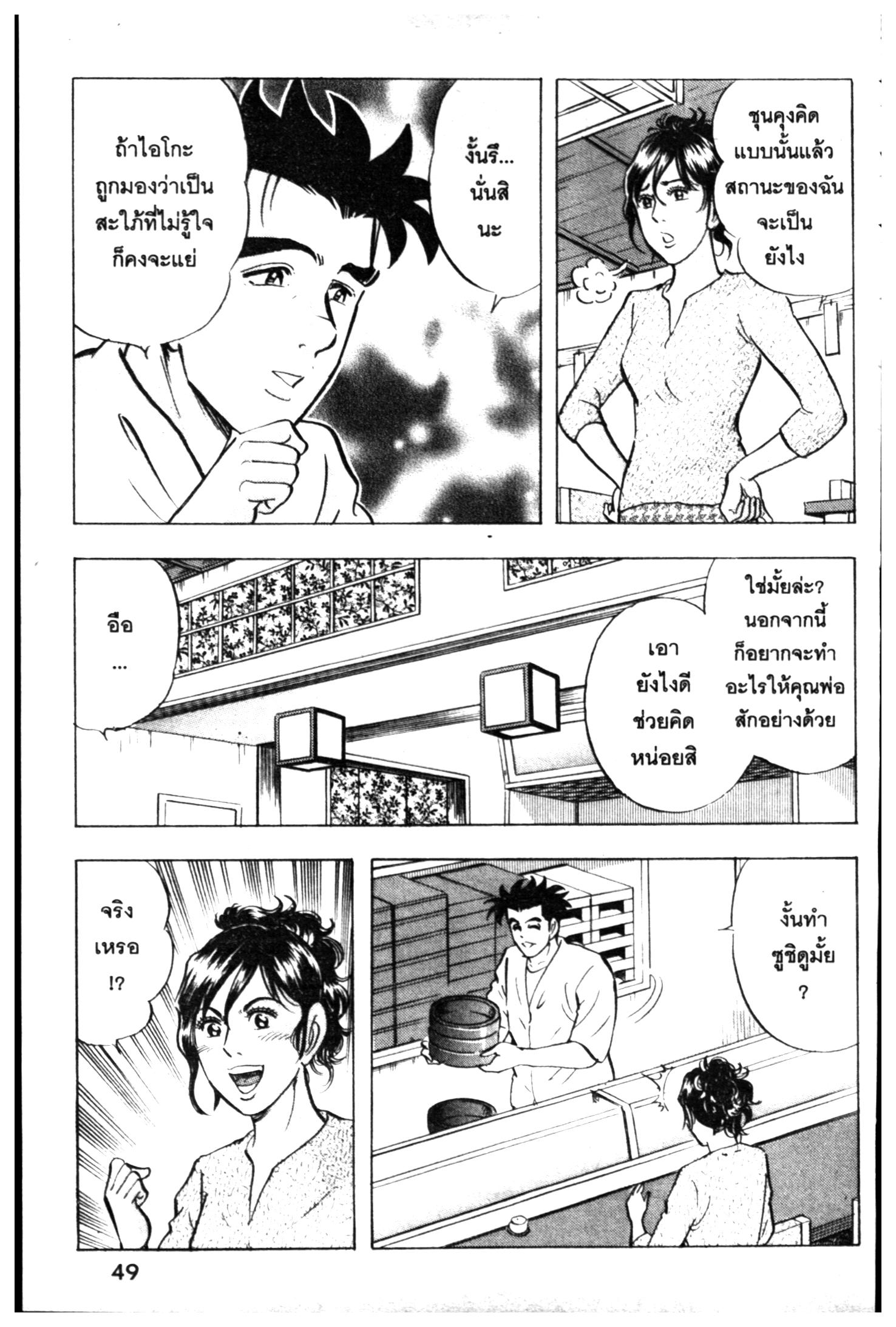 manga168