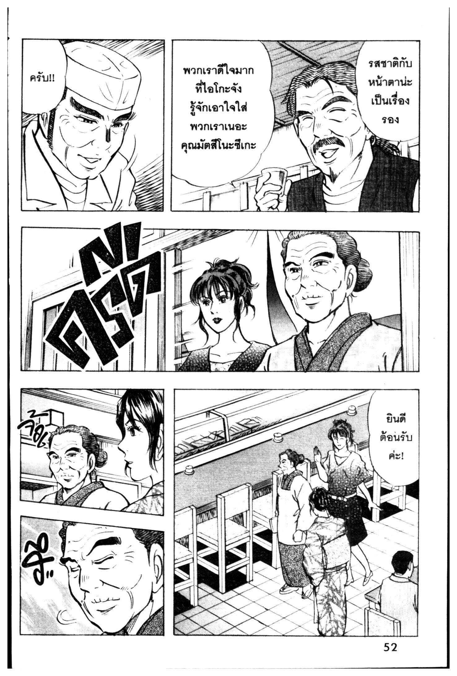 manga168