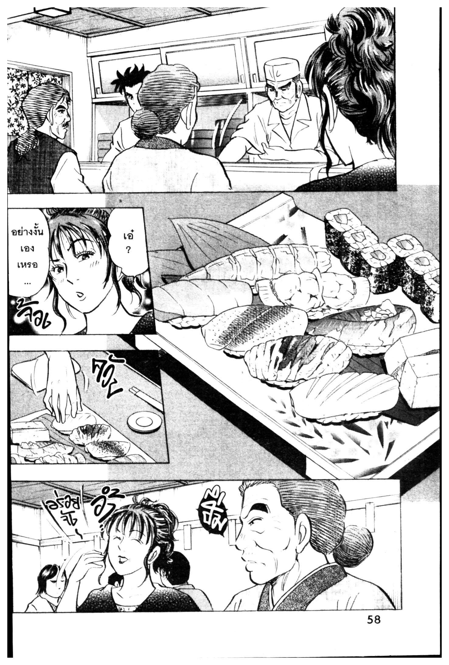 manga168