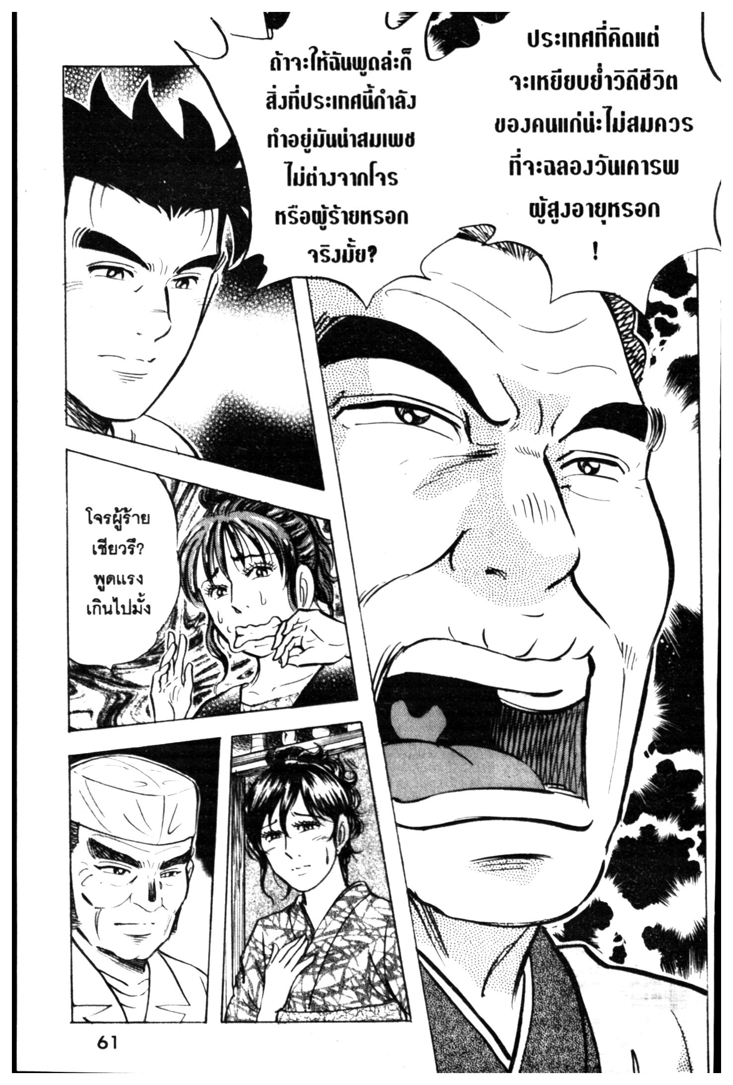 manga168