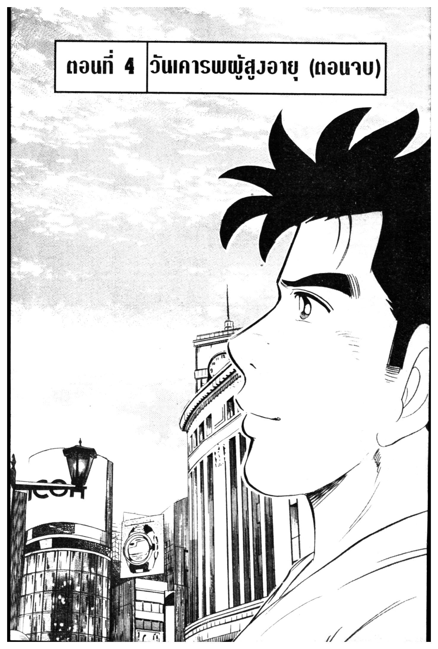 manga168
