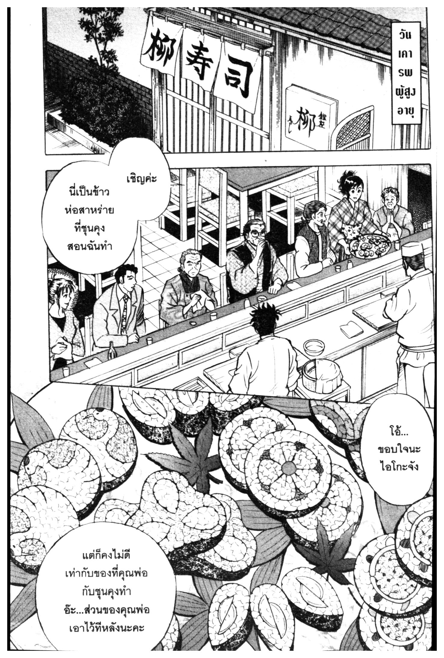 manga168