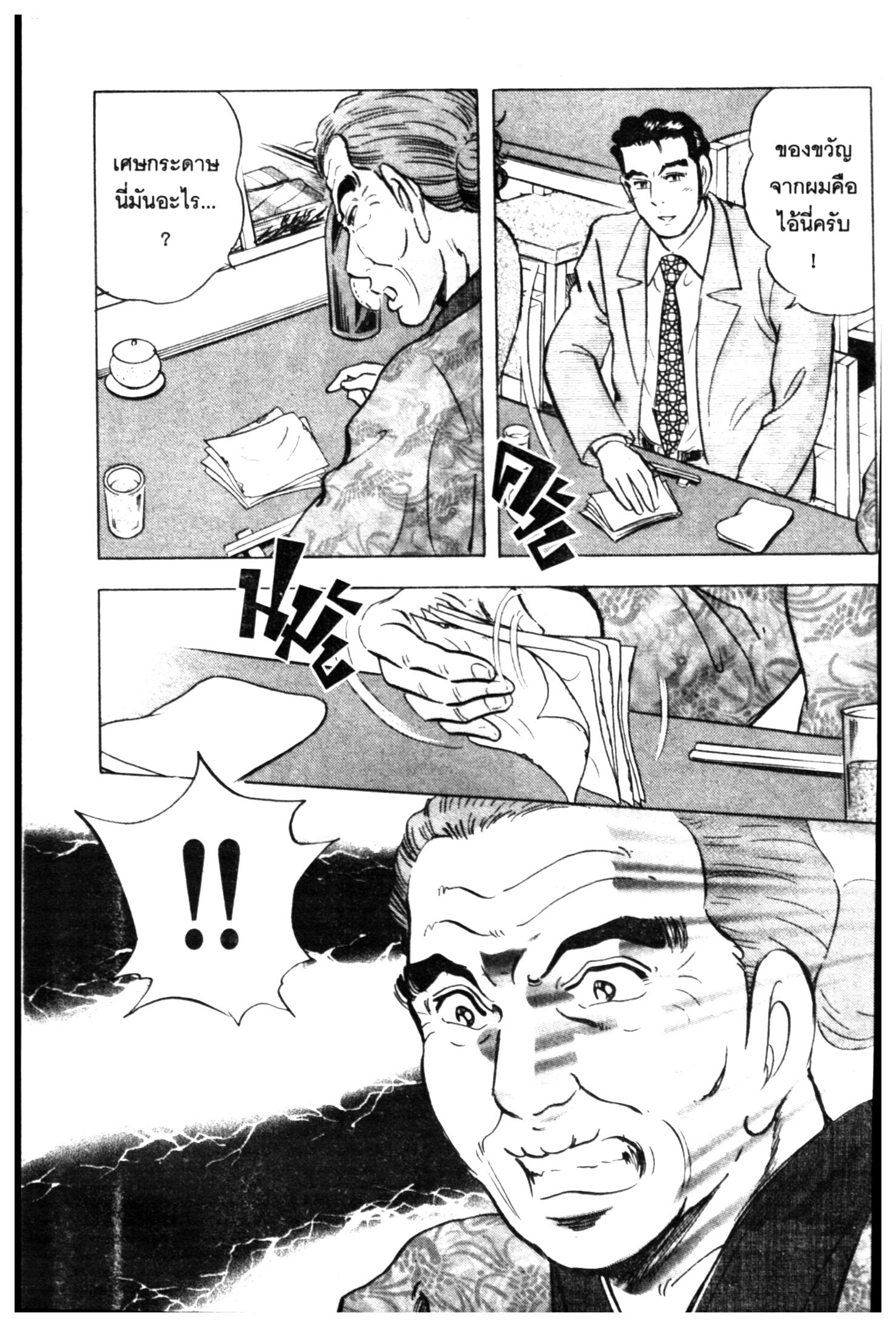 manga168