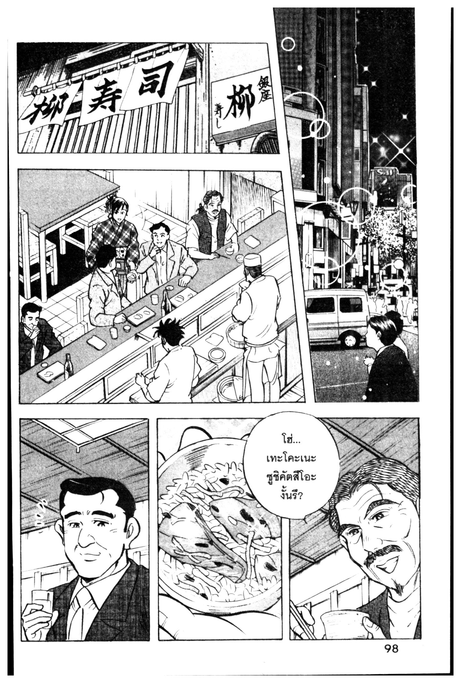 manga168