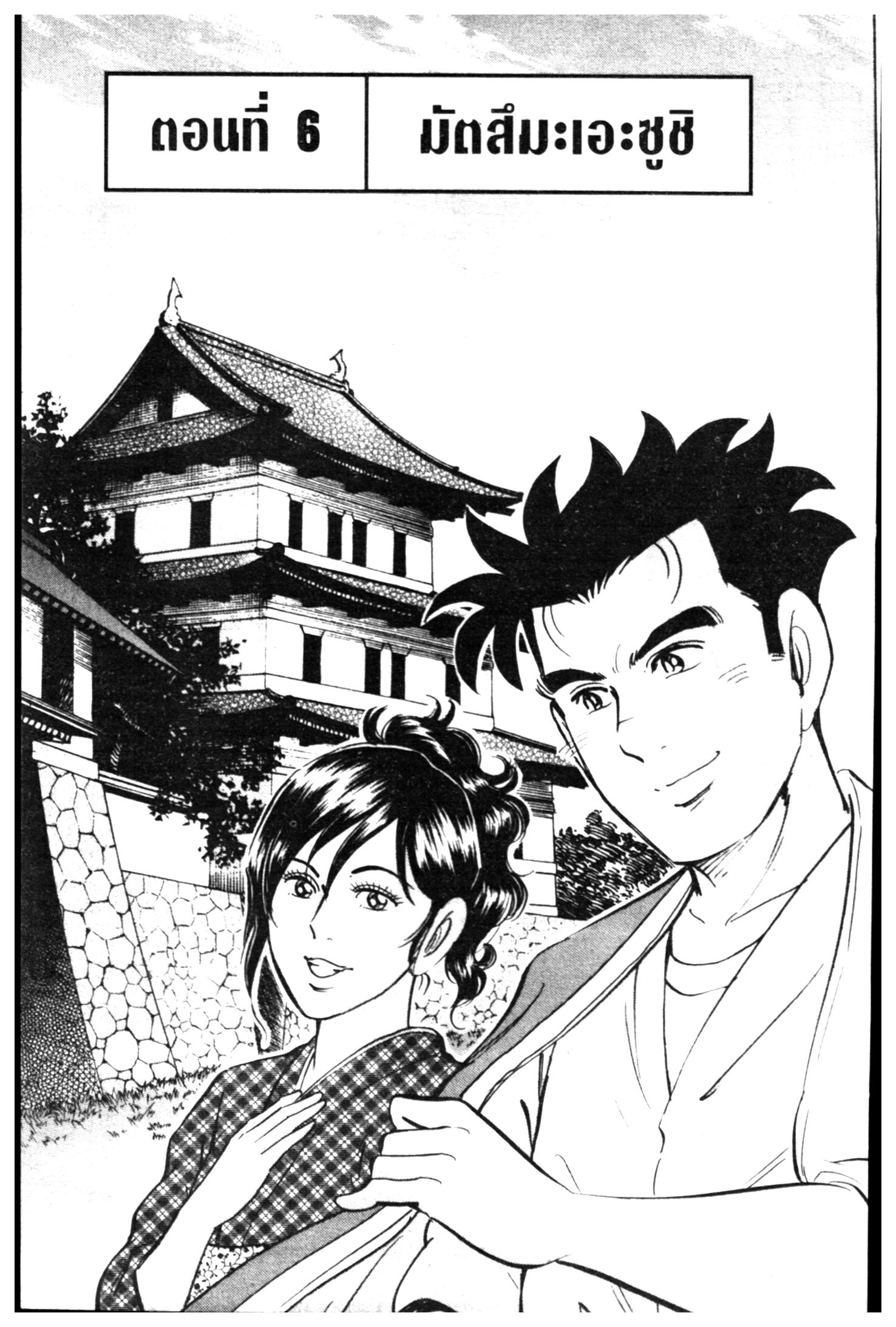 manga168