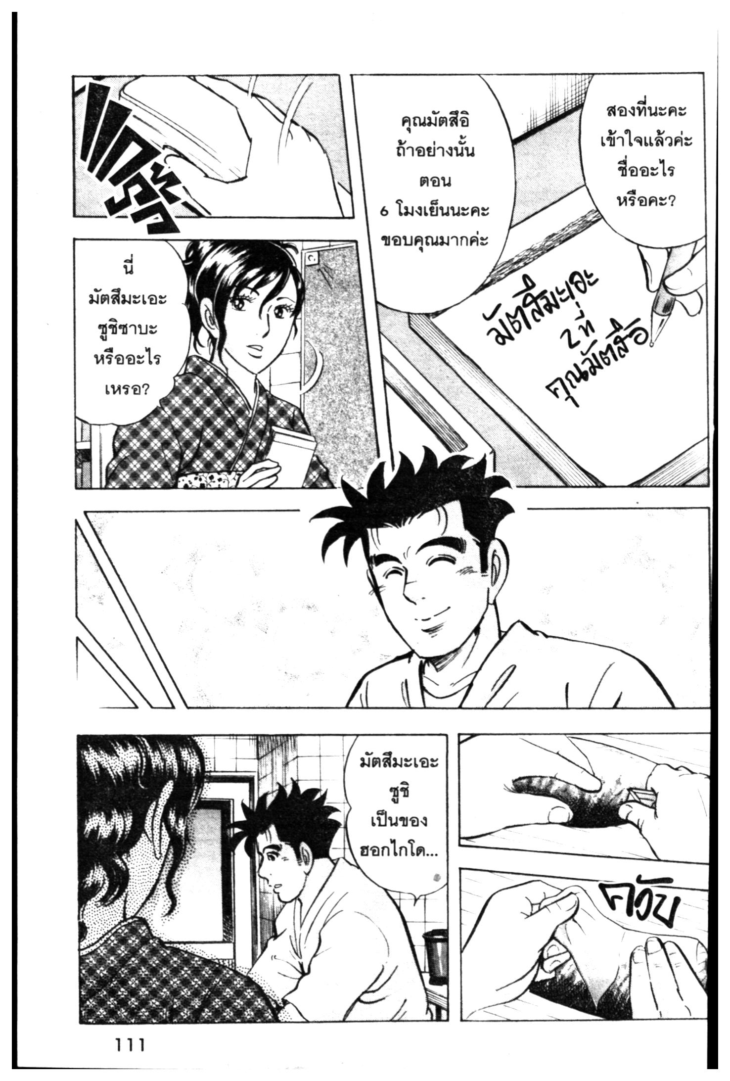 manga168