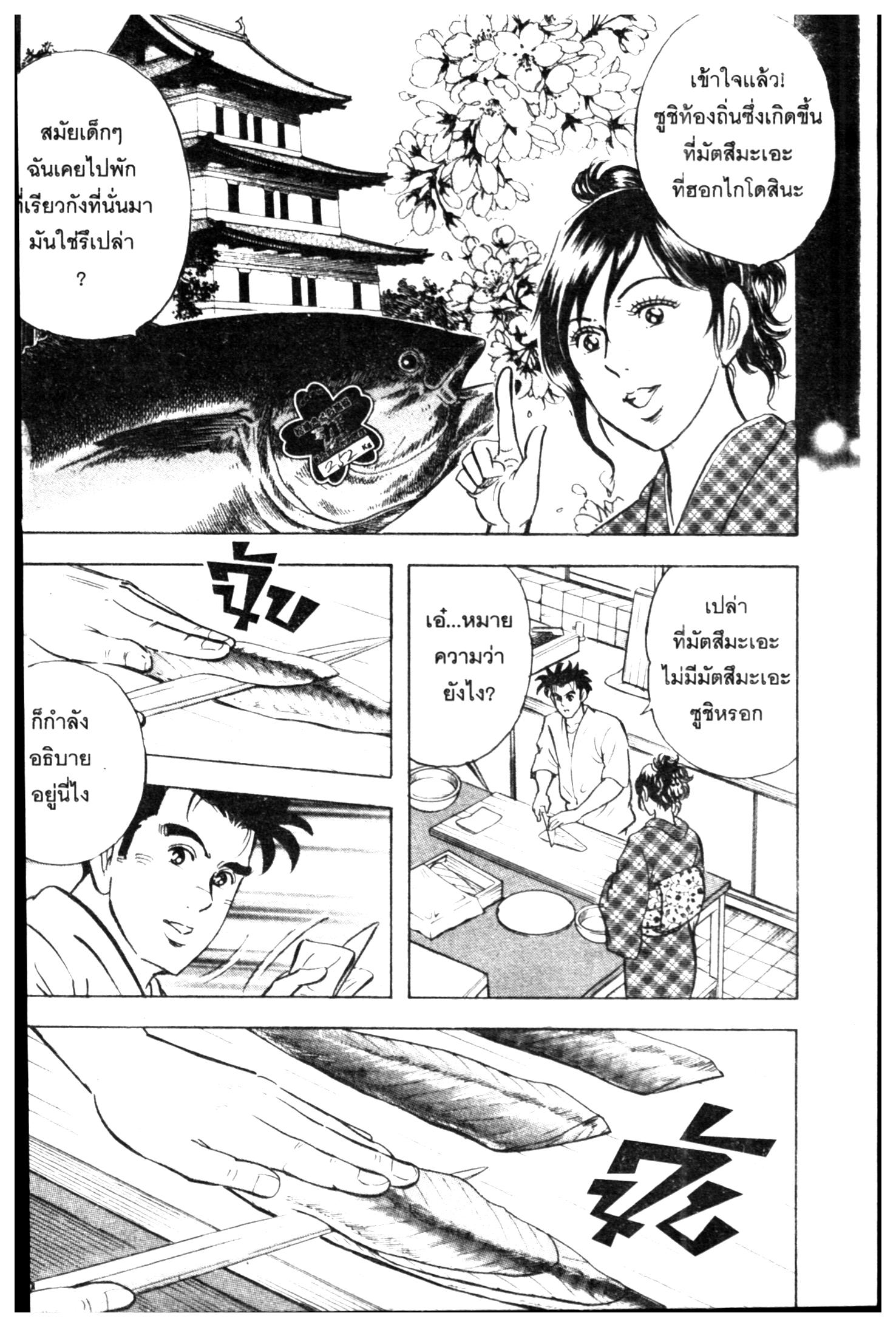 manga168