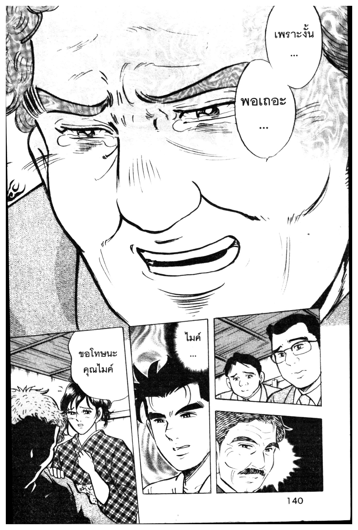 manga168