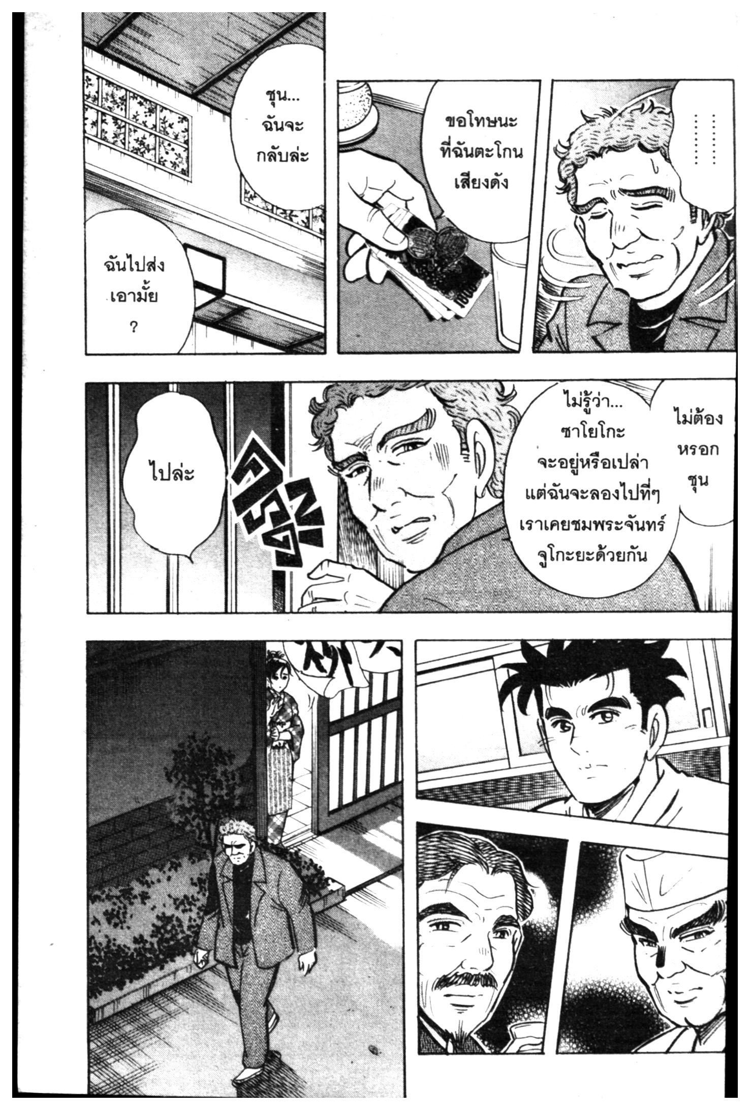 manga168