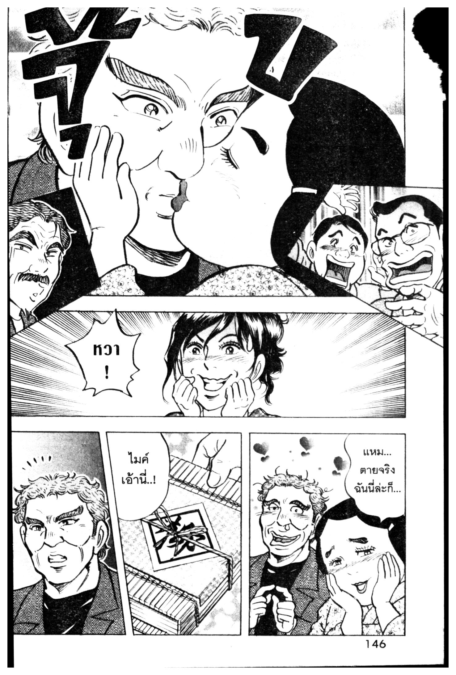 manga168