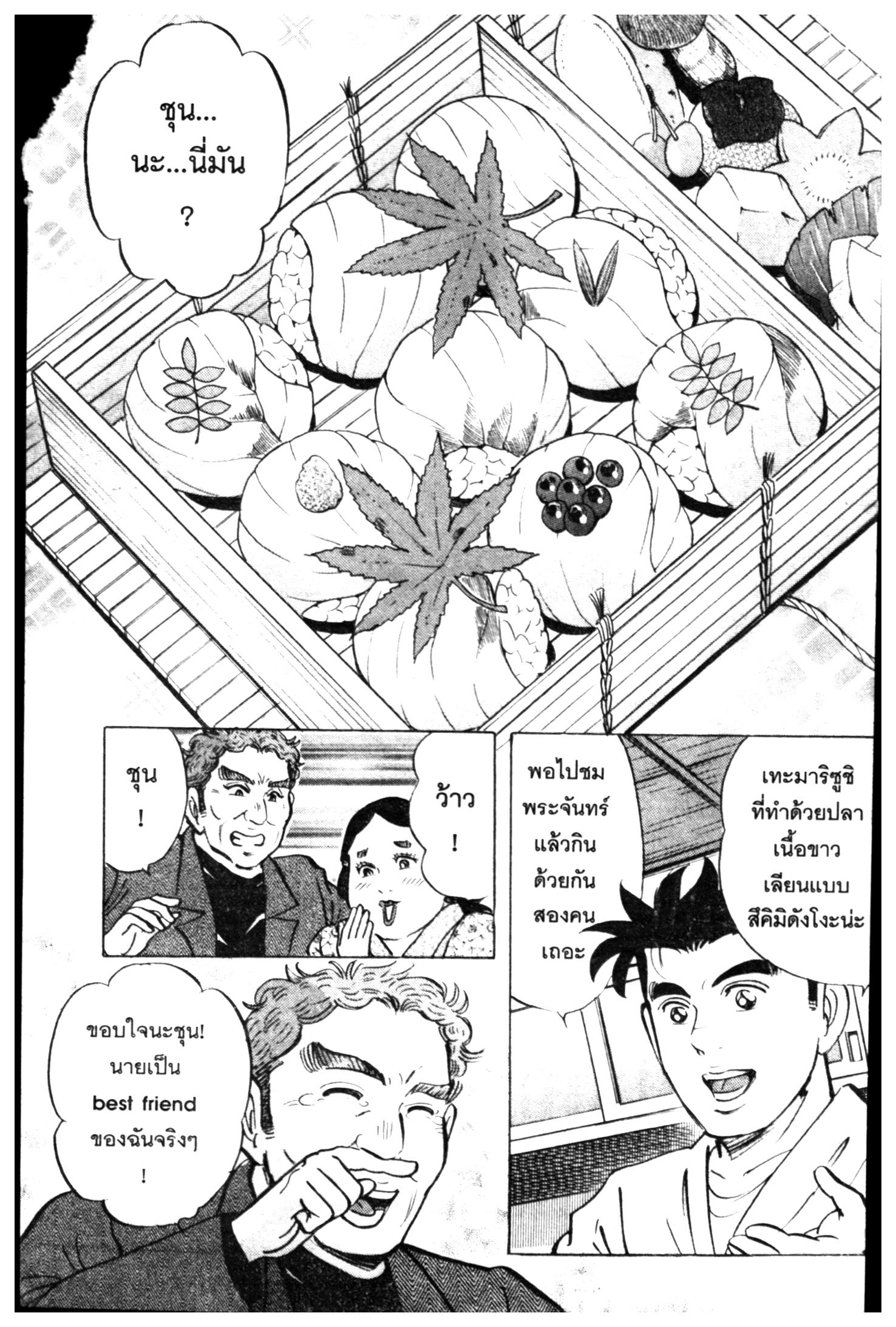 manga168