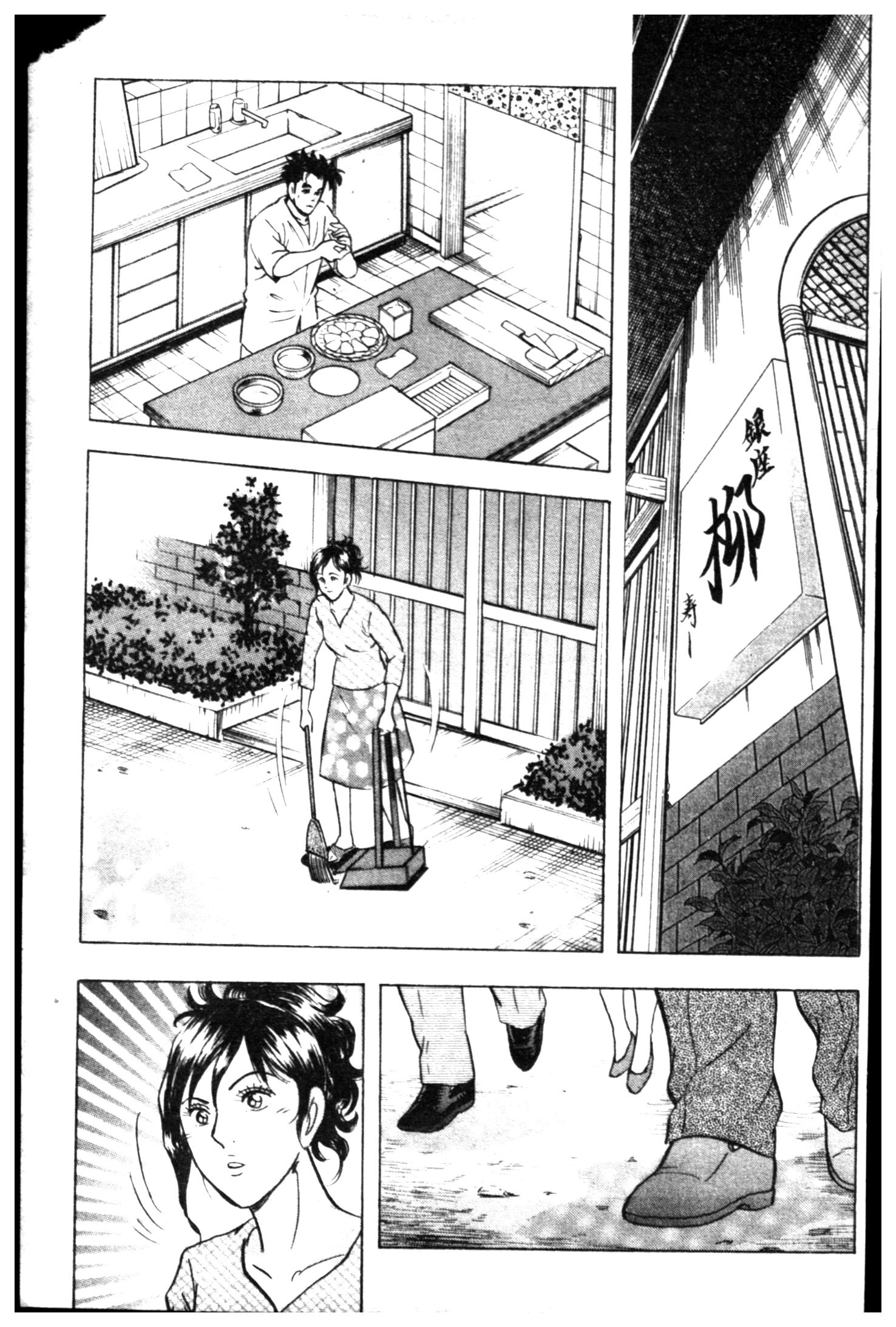 manga168