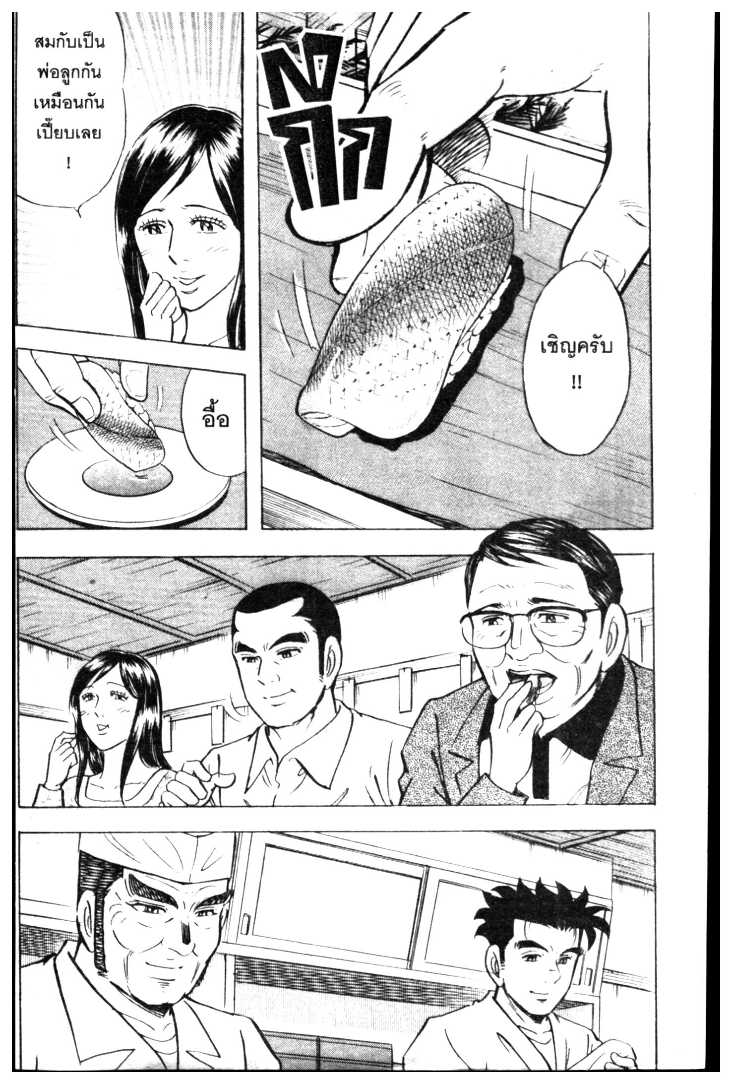 manga168