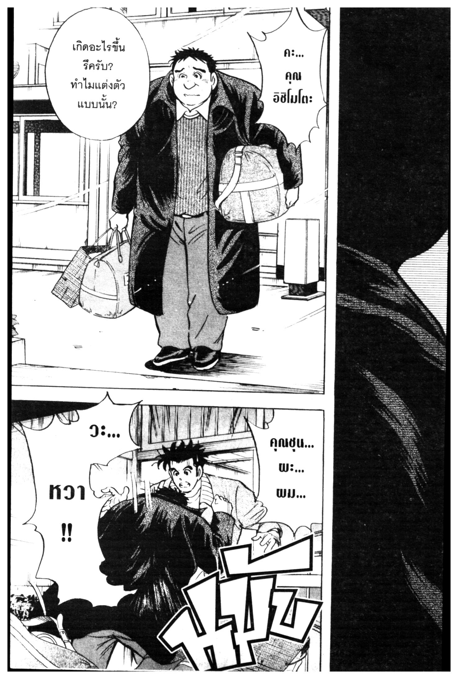 manga168
