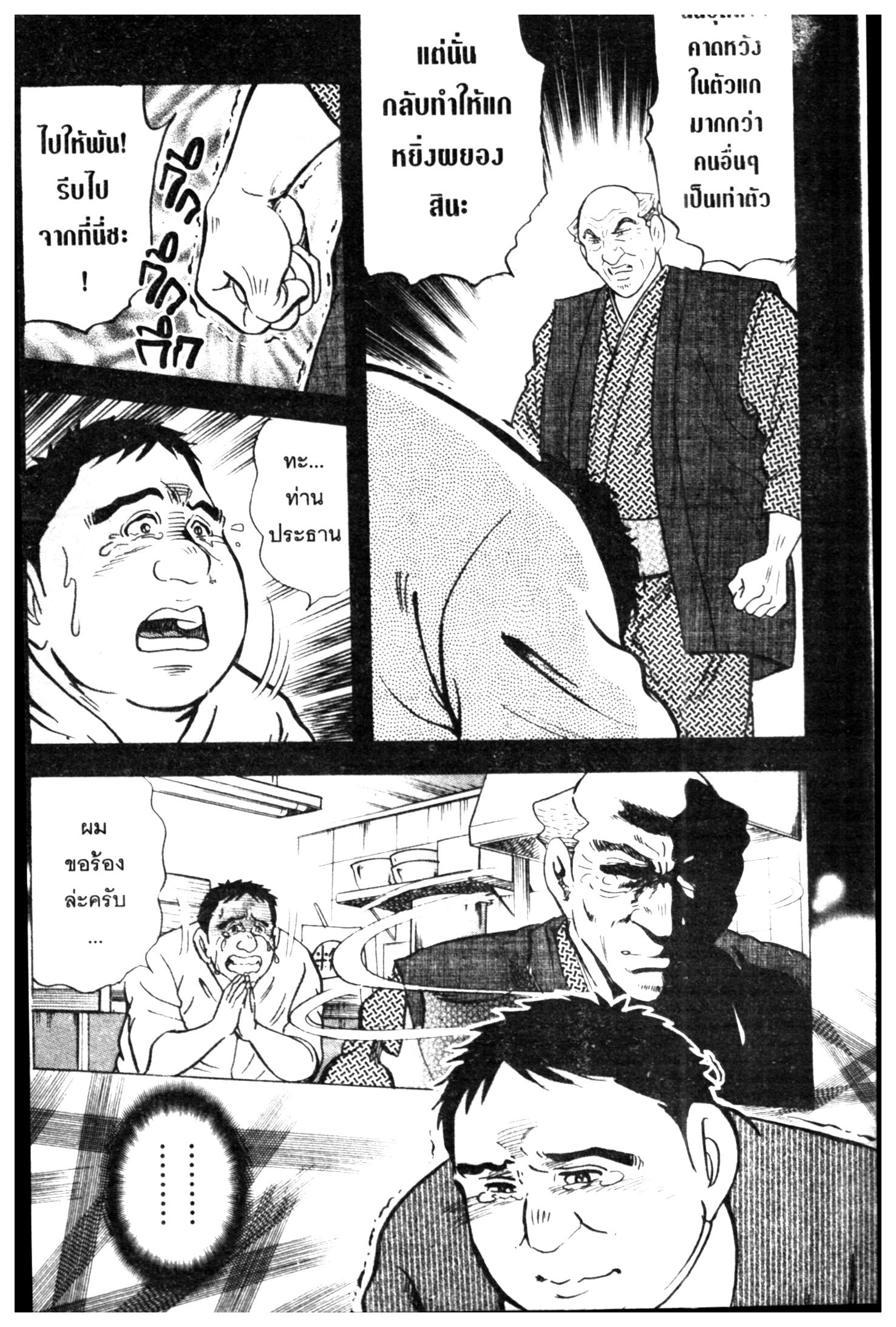manga168