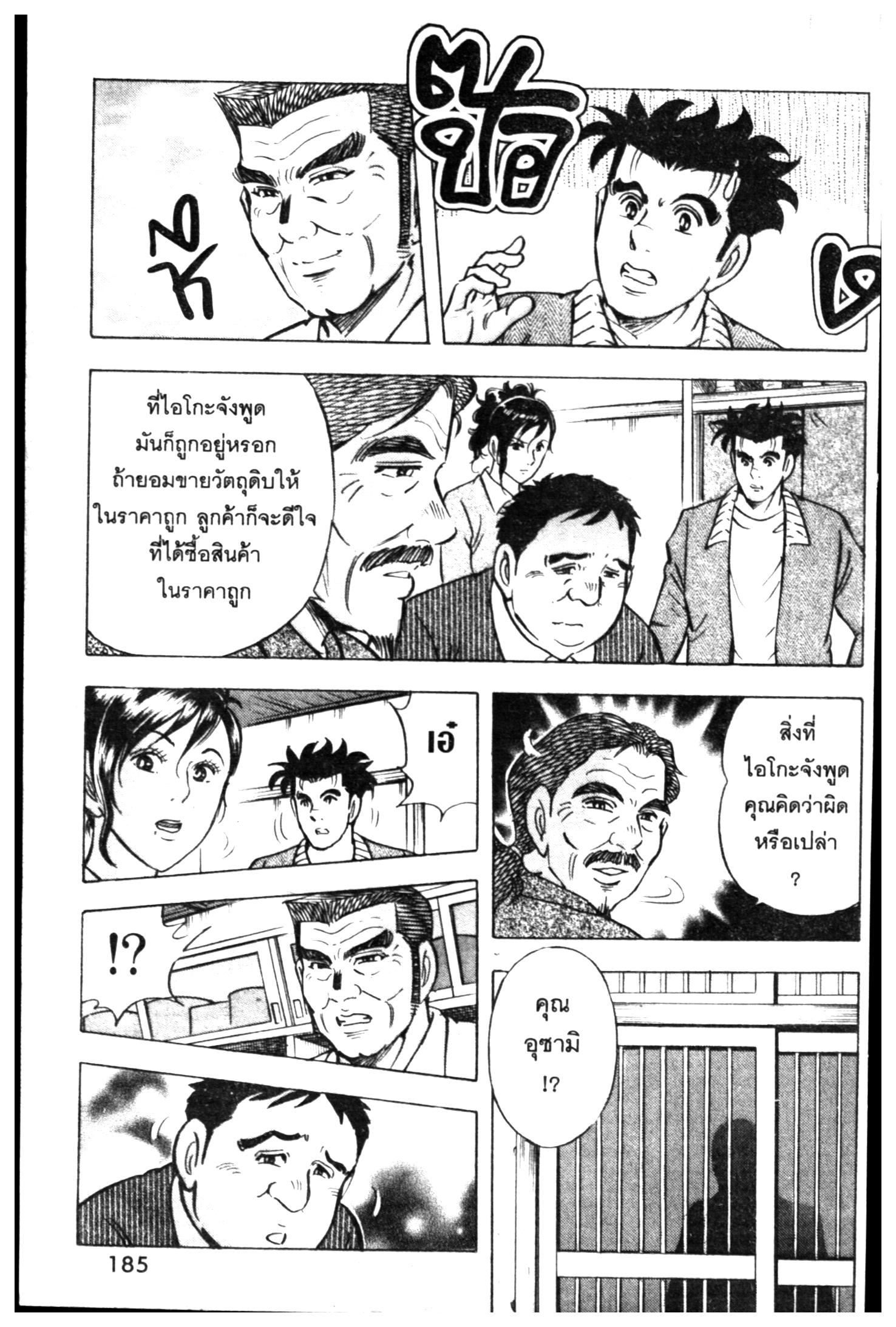manga168