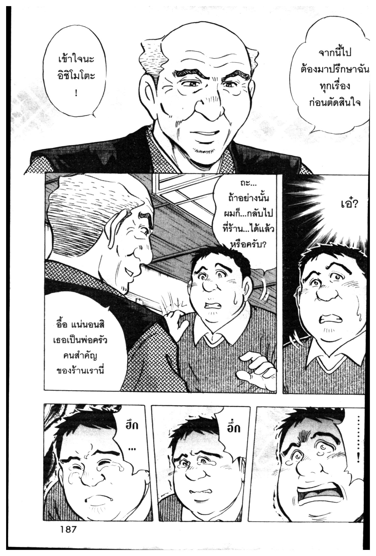 manga168
