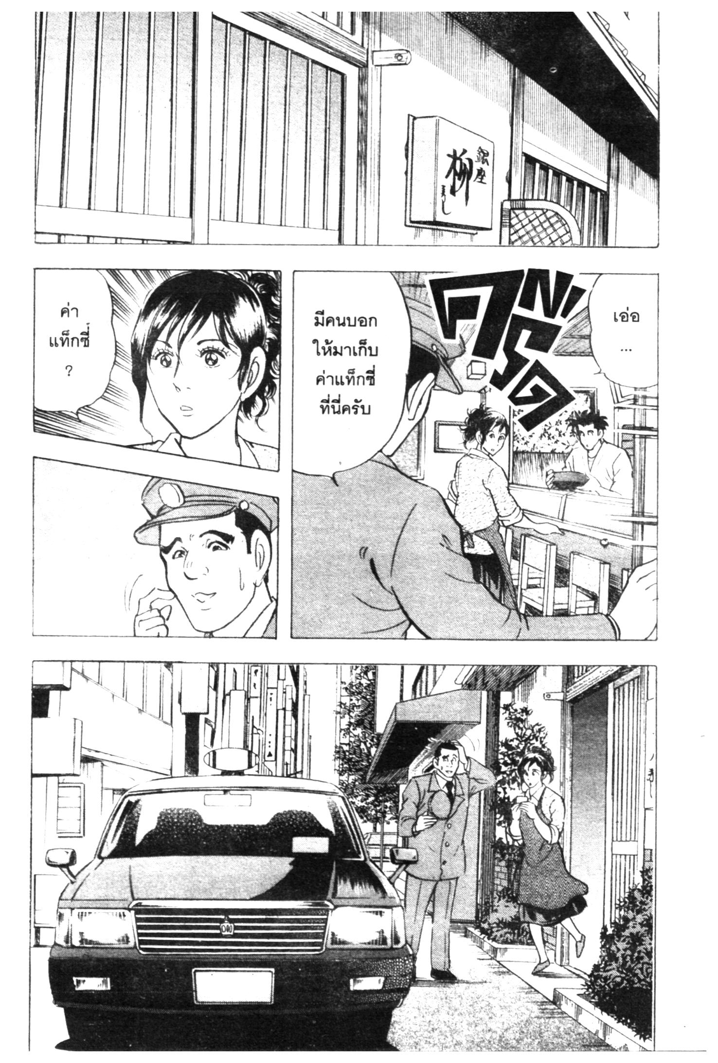 manga168