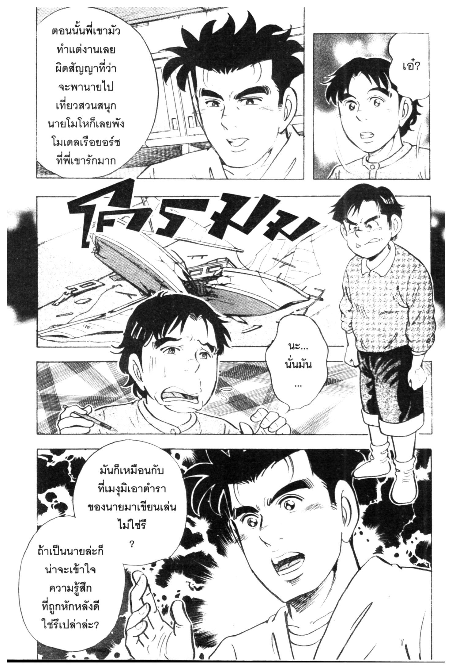 manga168