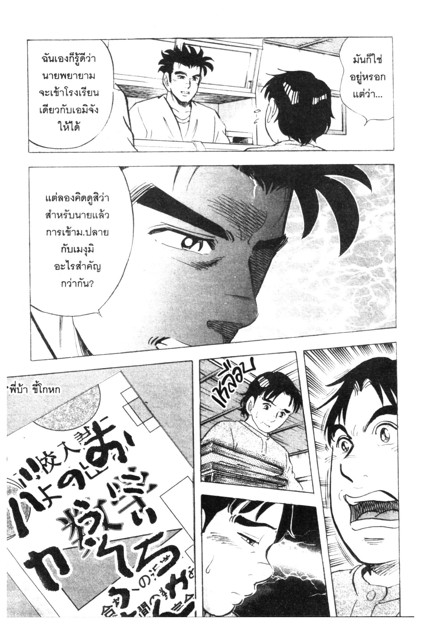 manga168
