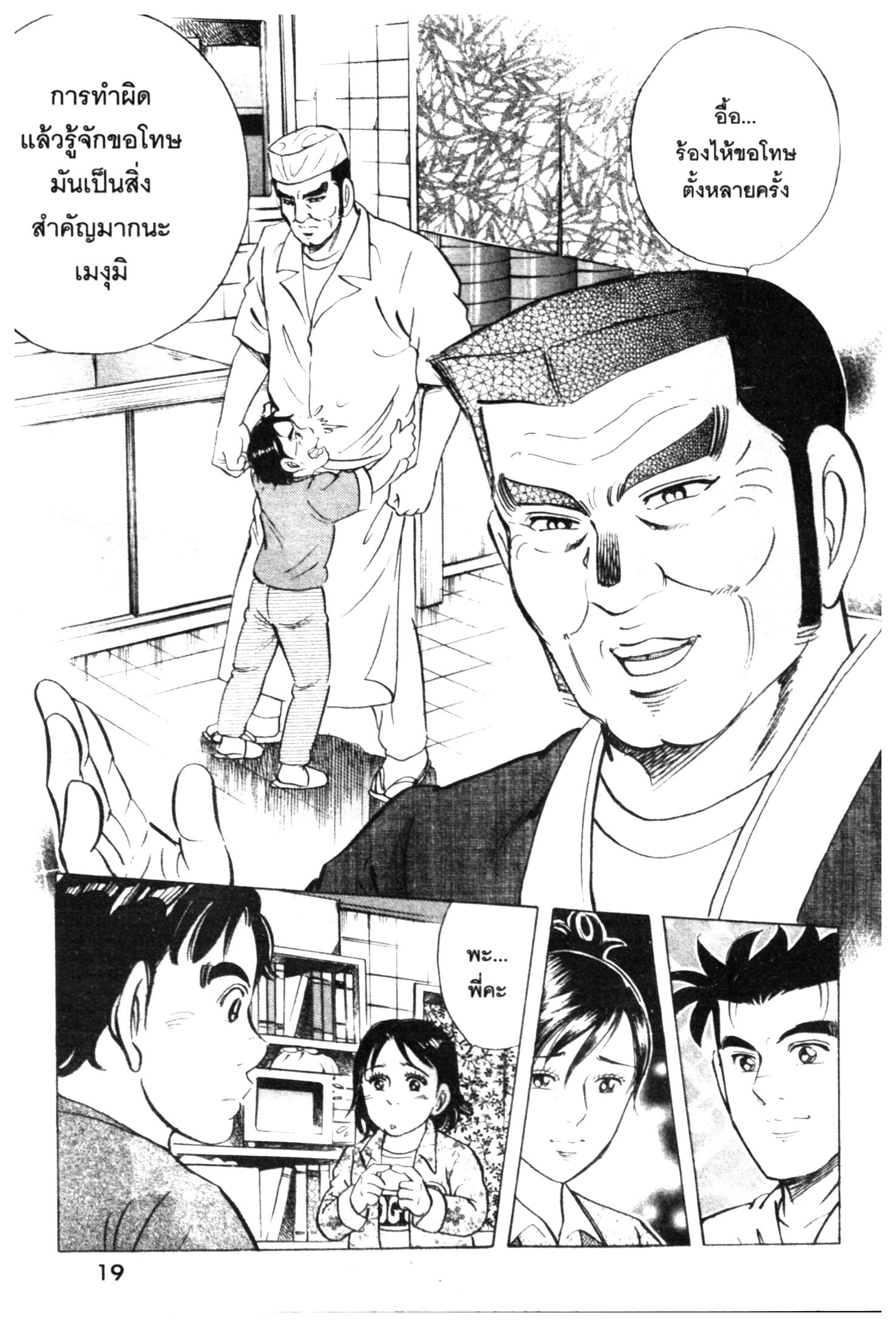manga168