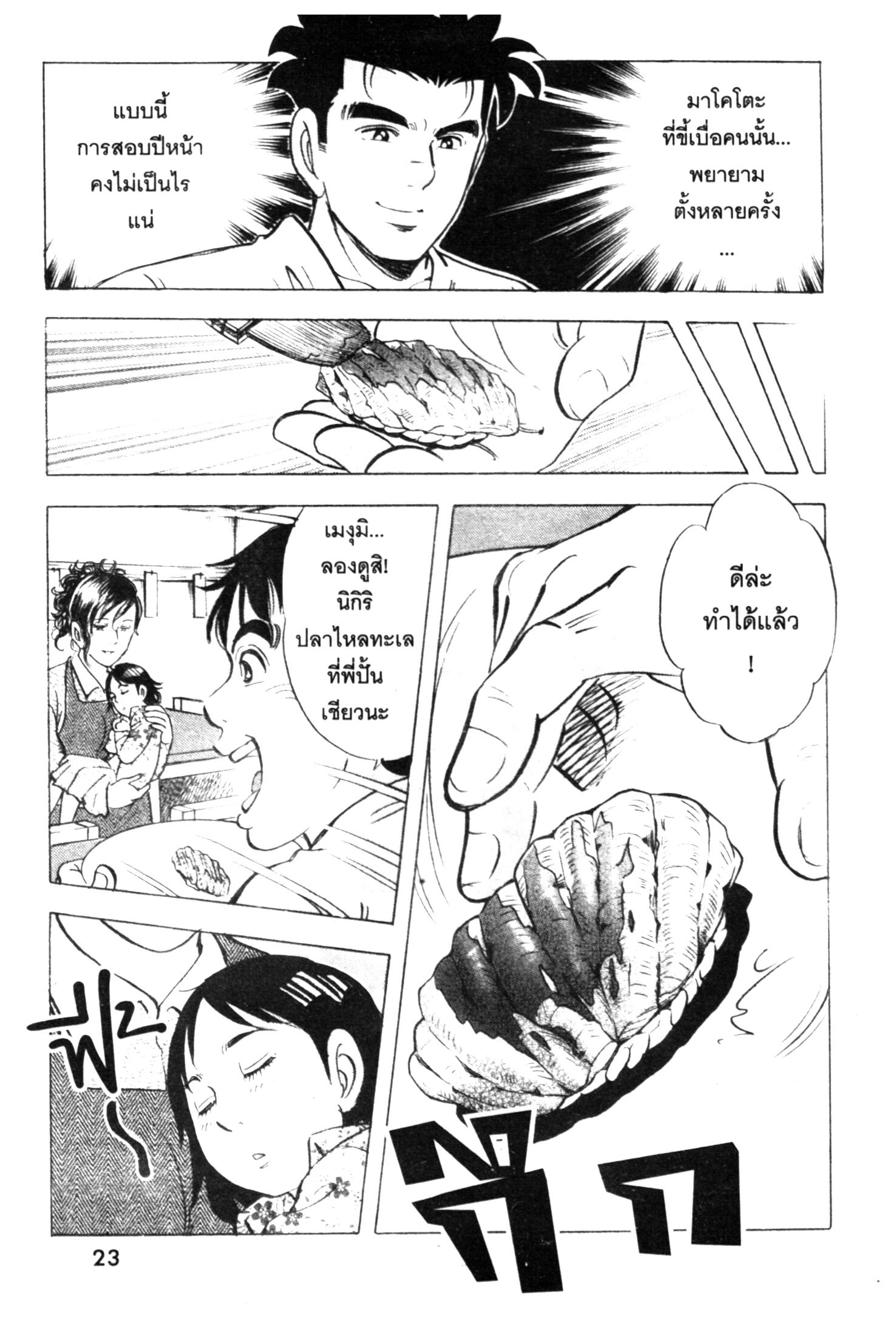 manga168