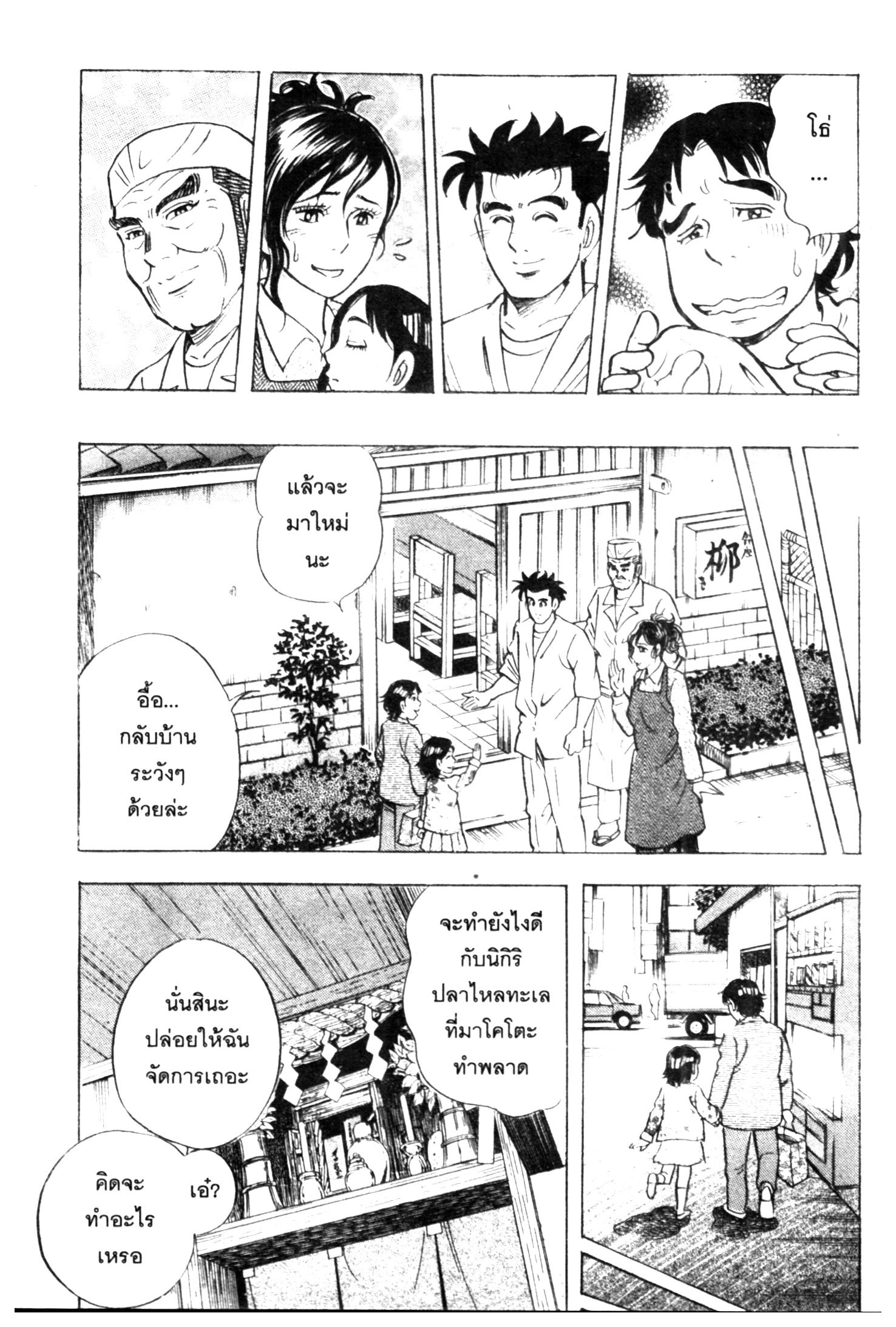 manga168