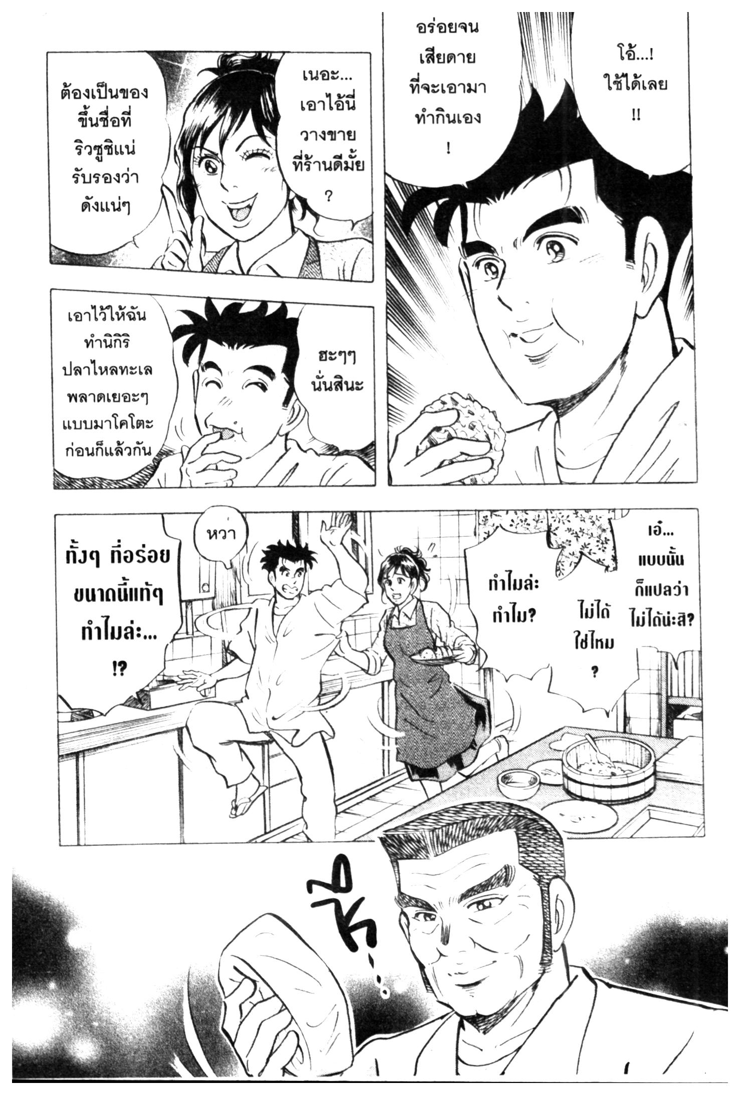 manga168