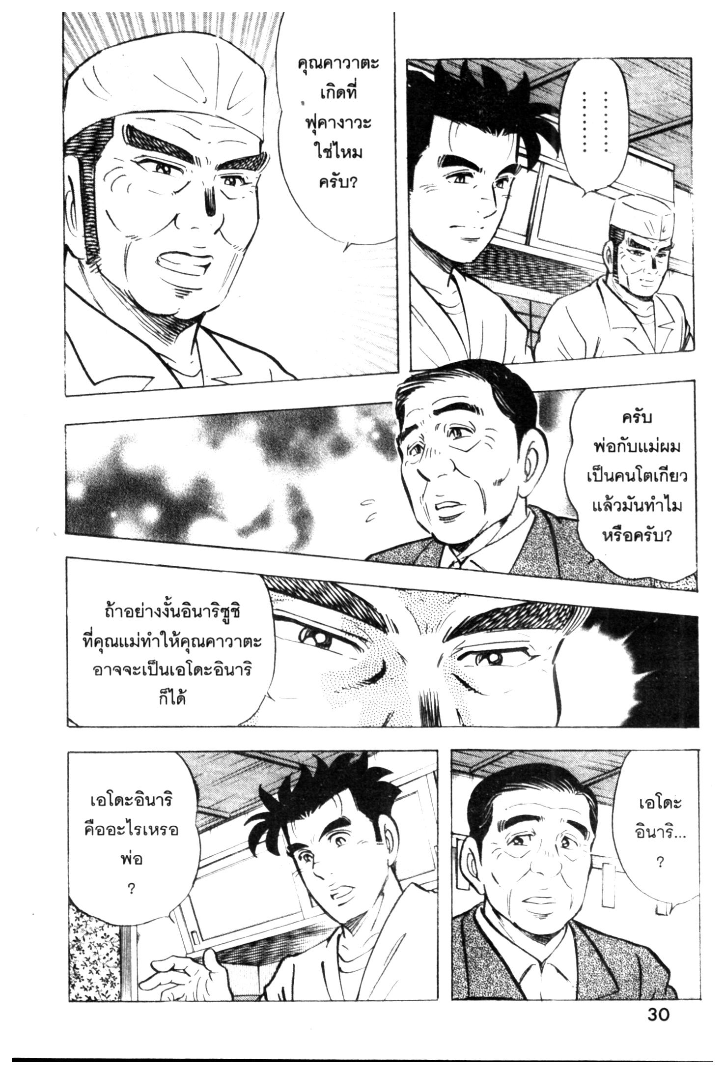 manga168
