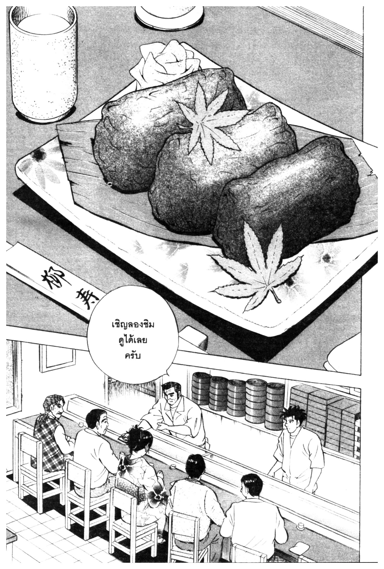 manga168