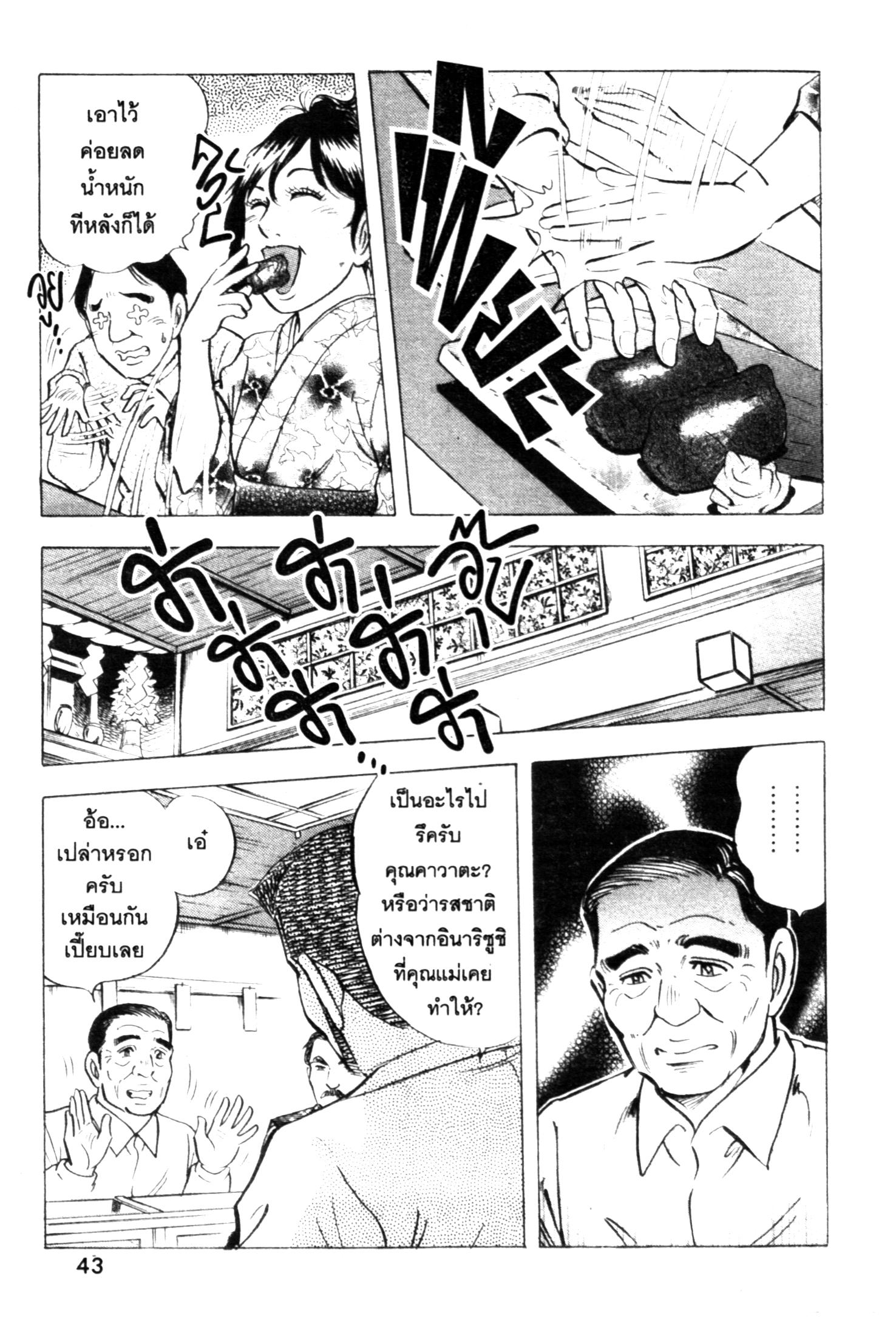 manga168