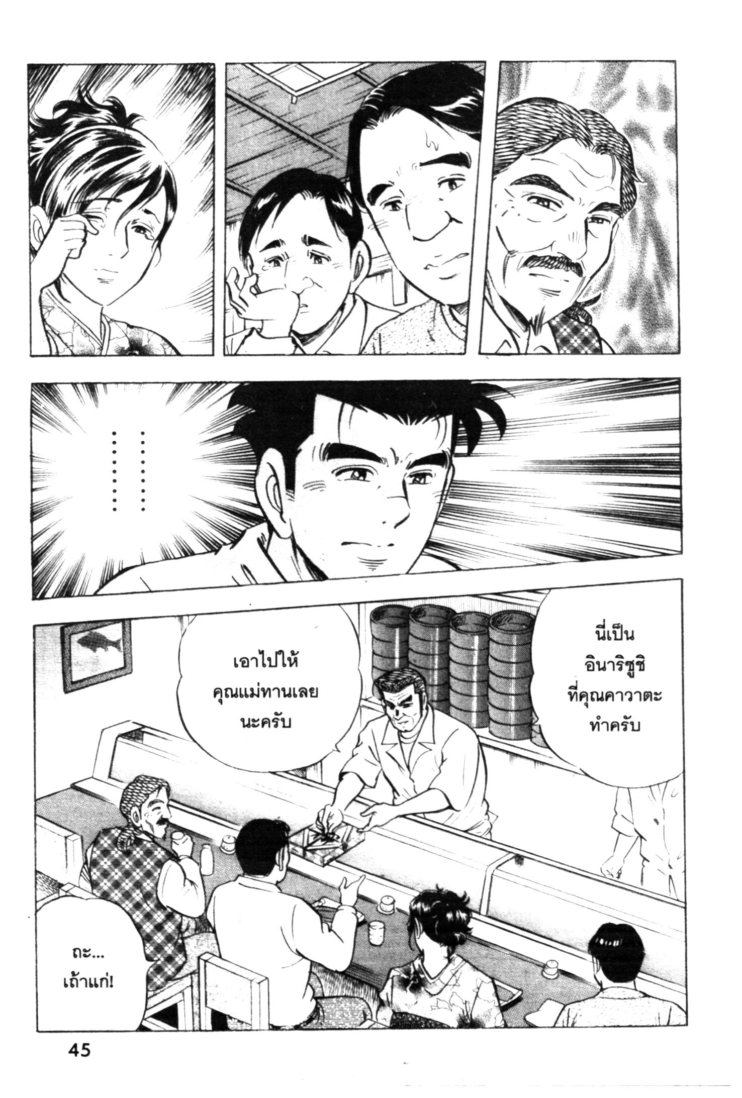 manga168