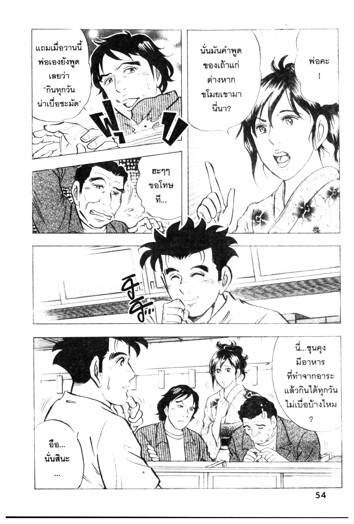 manga168