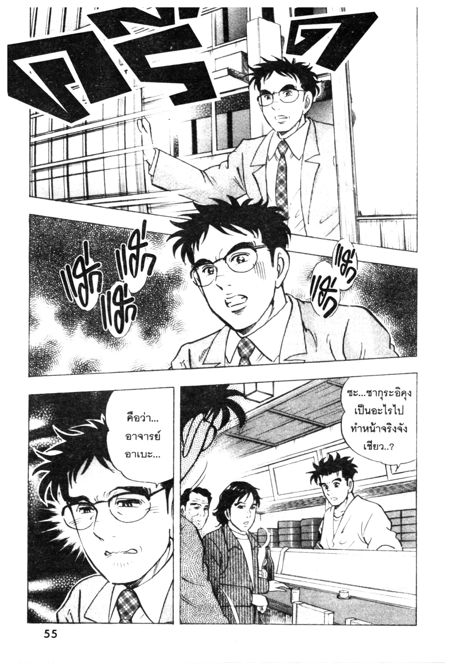manga168