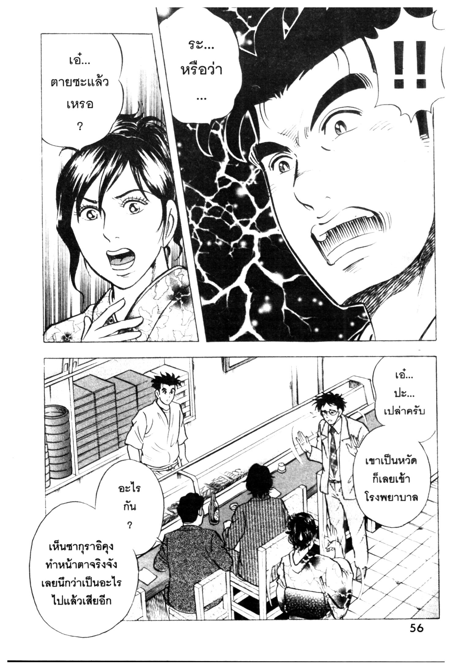 manga168