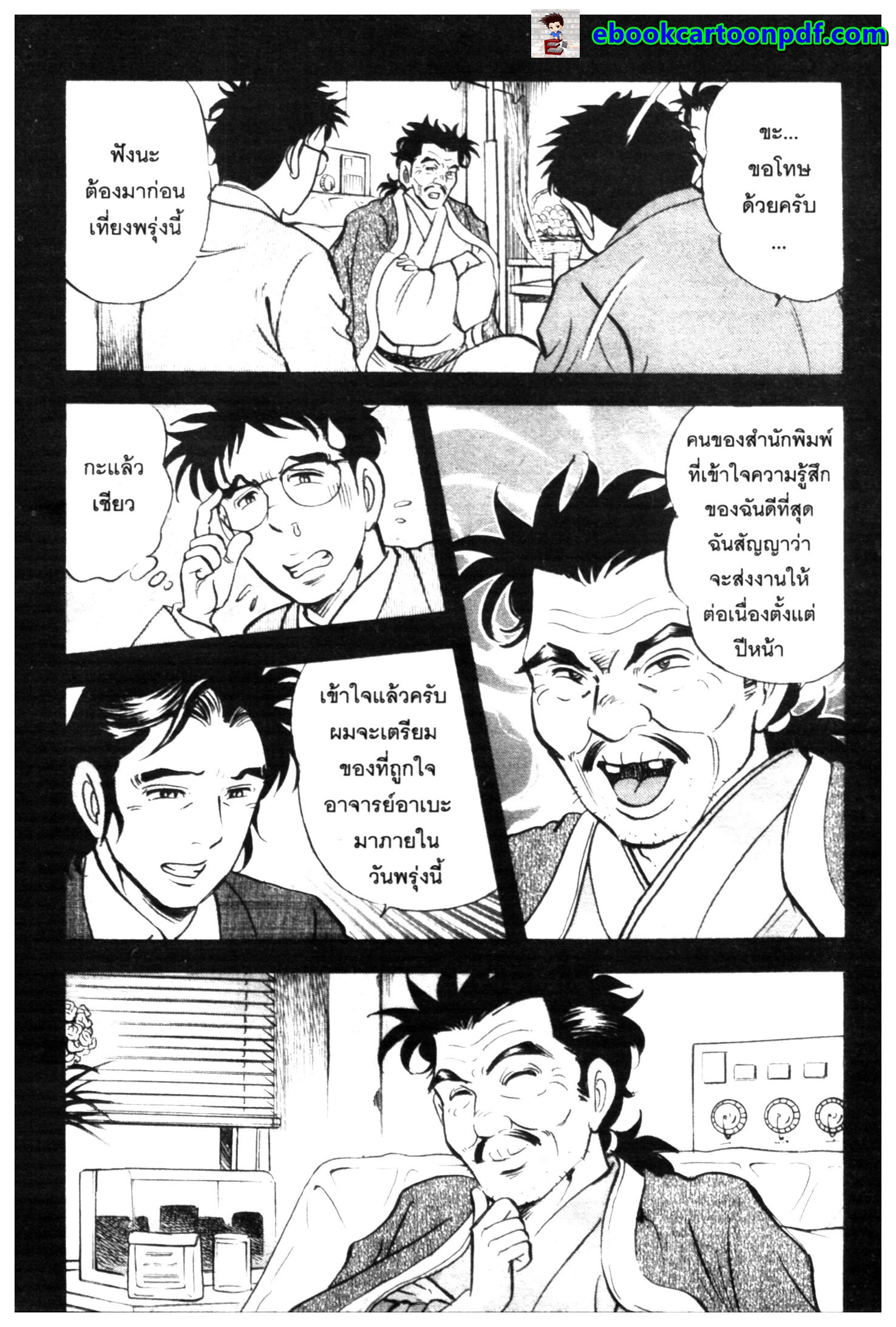 manga168