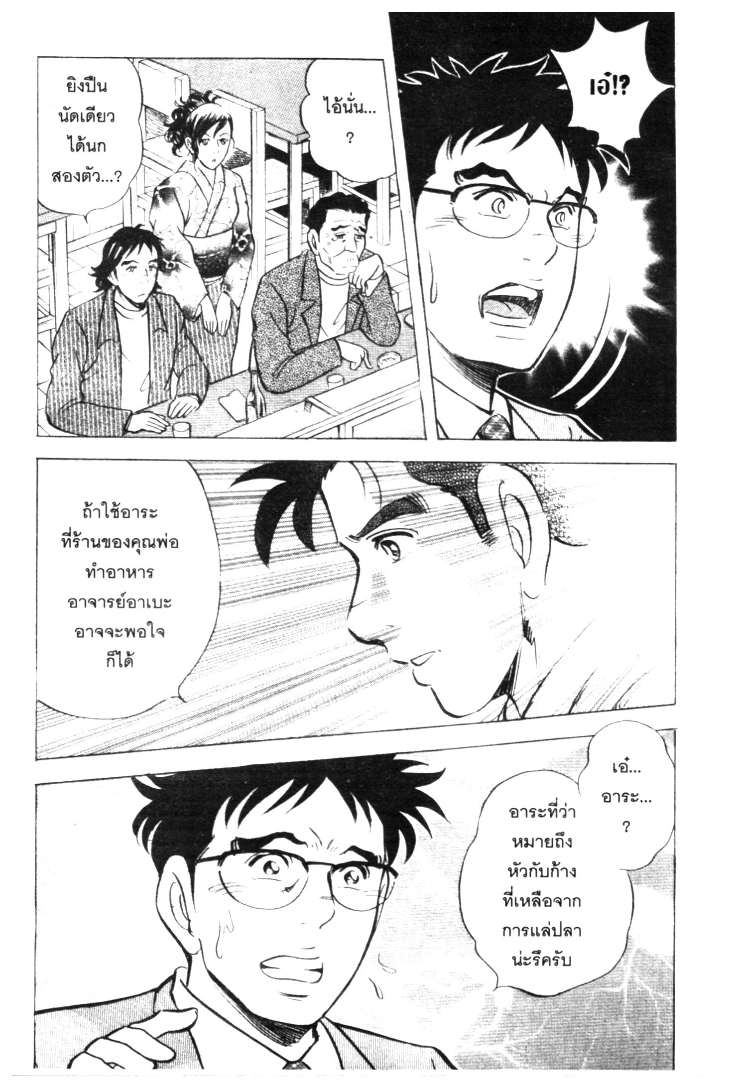 manga168