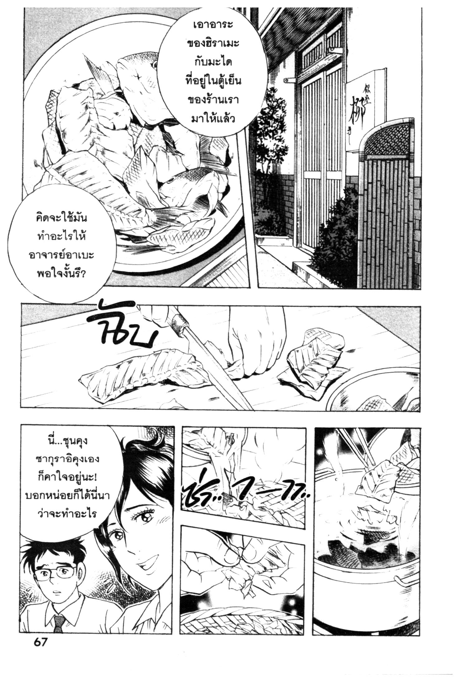 manga168