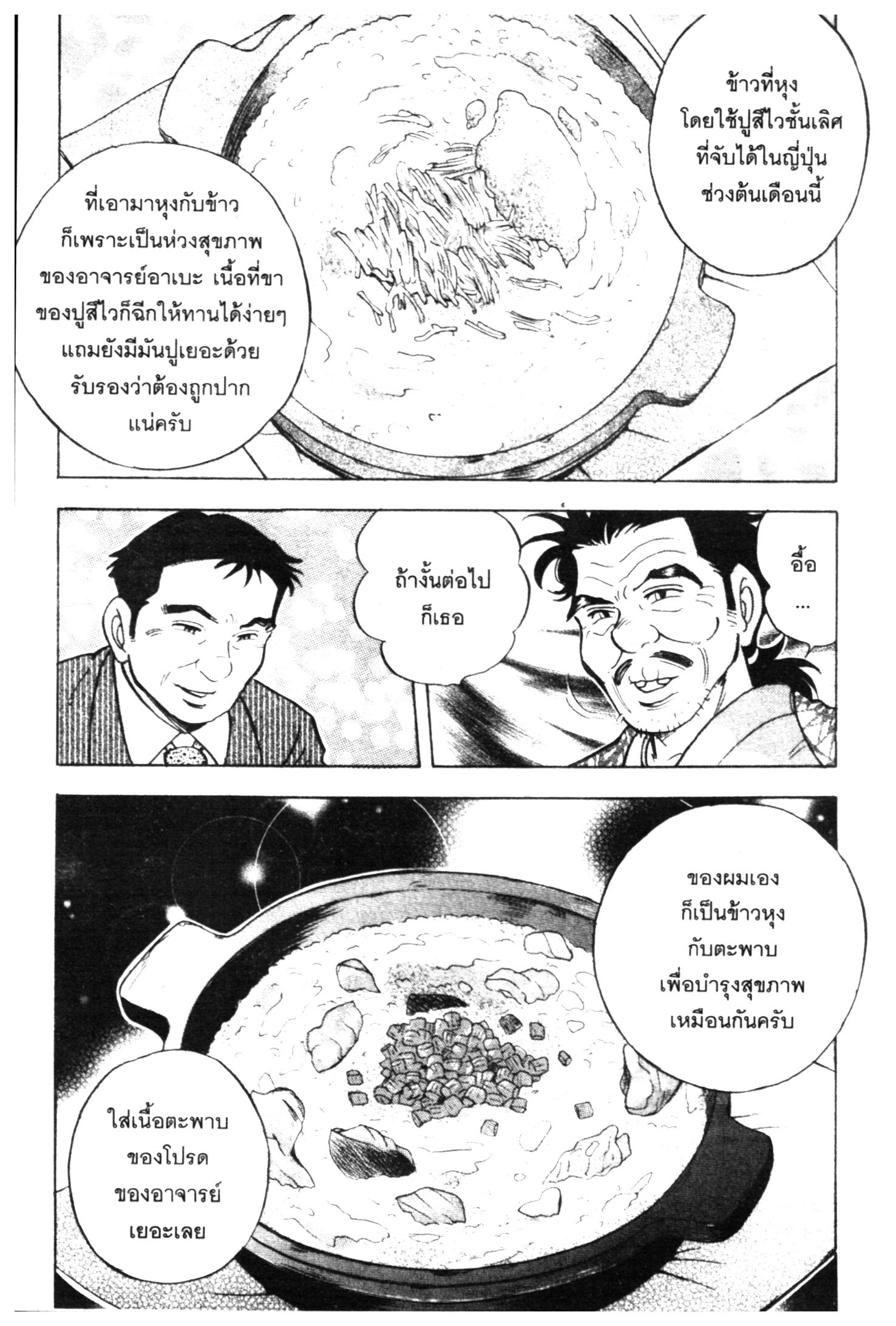 manga168