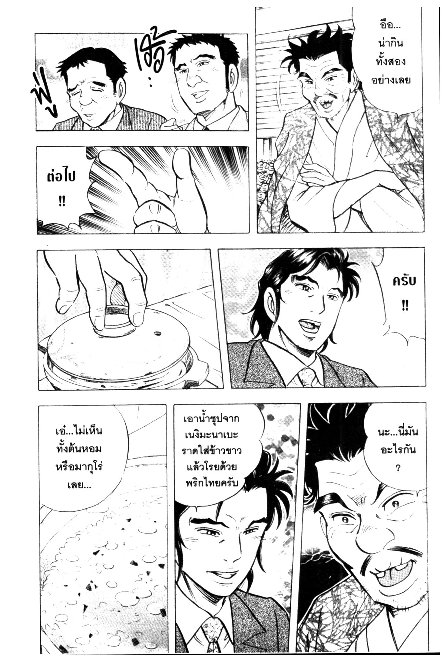 manga168
