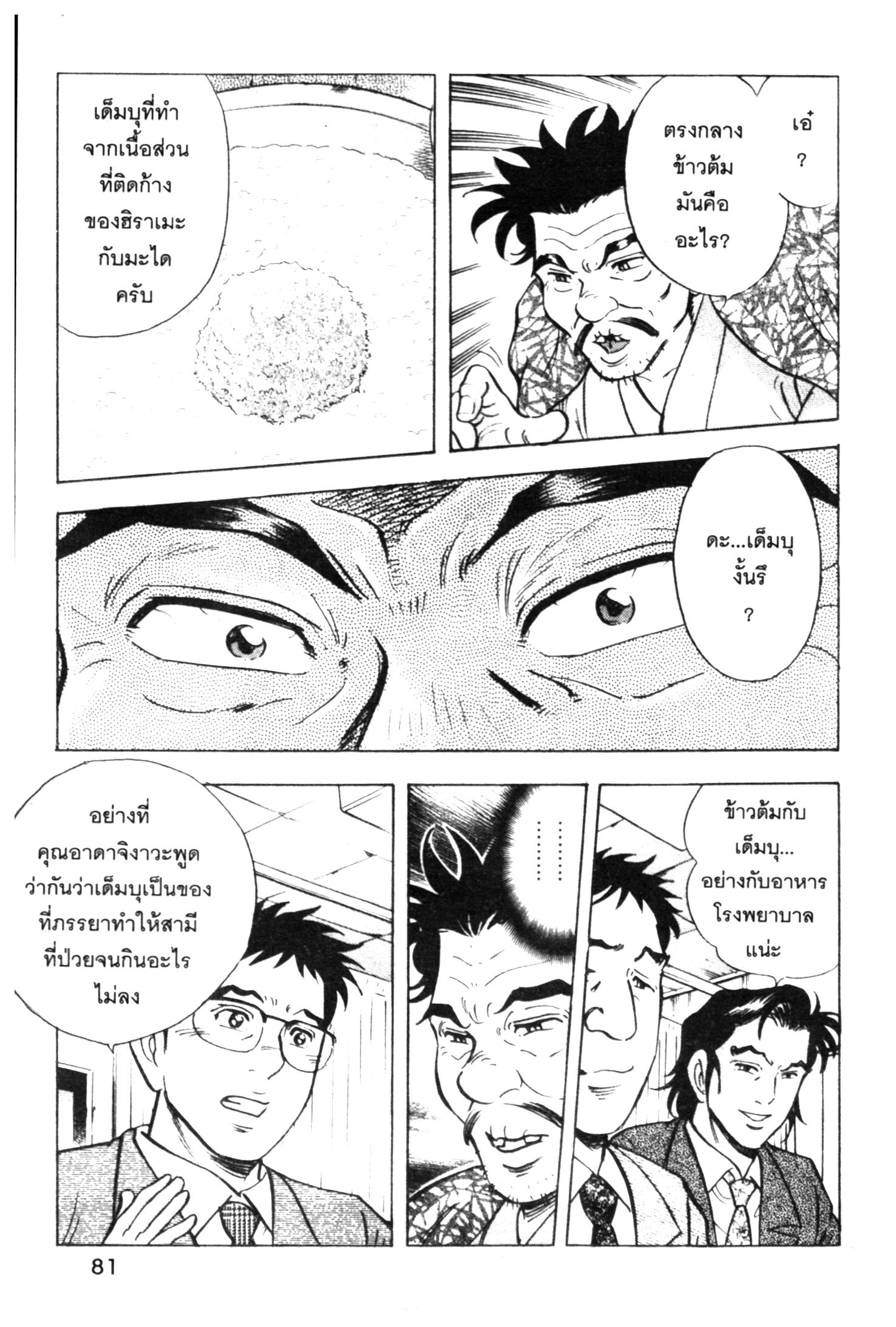 manga168