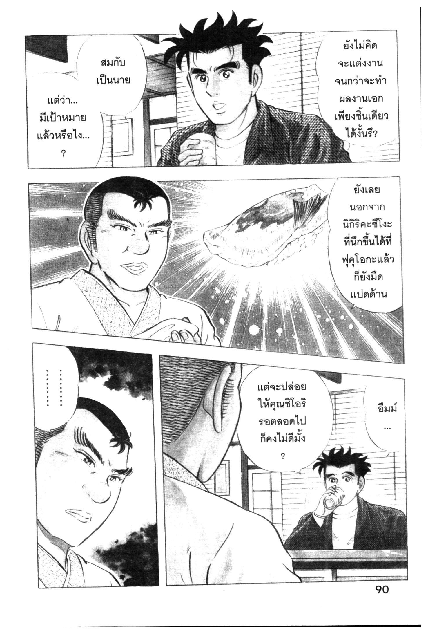 manga168