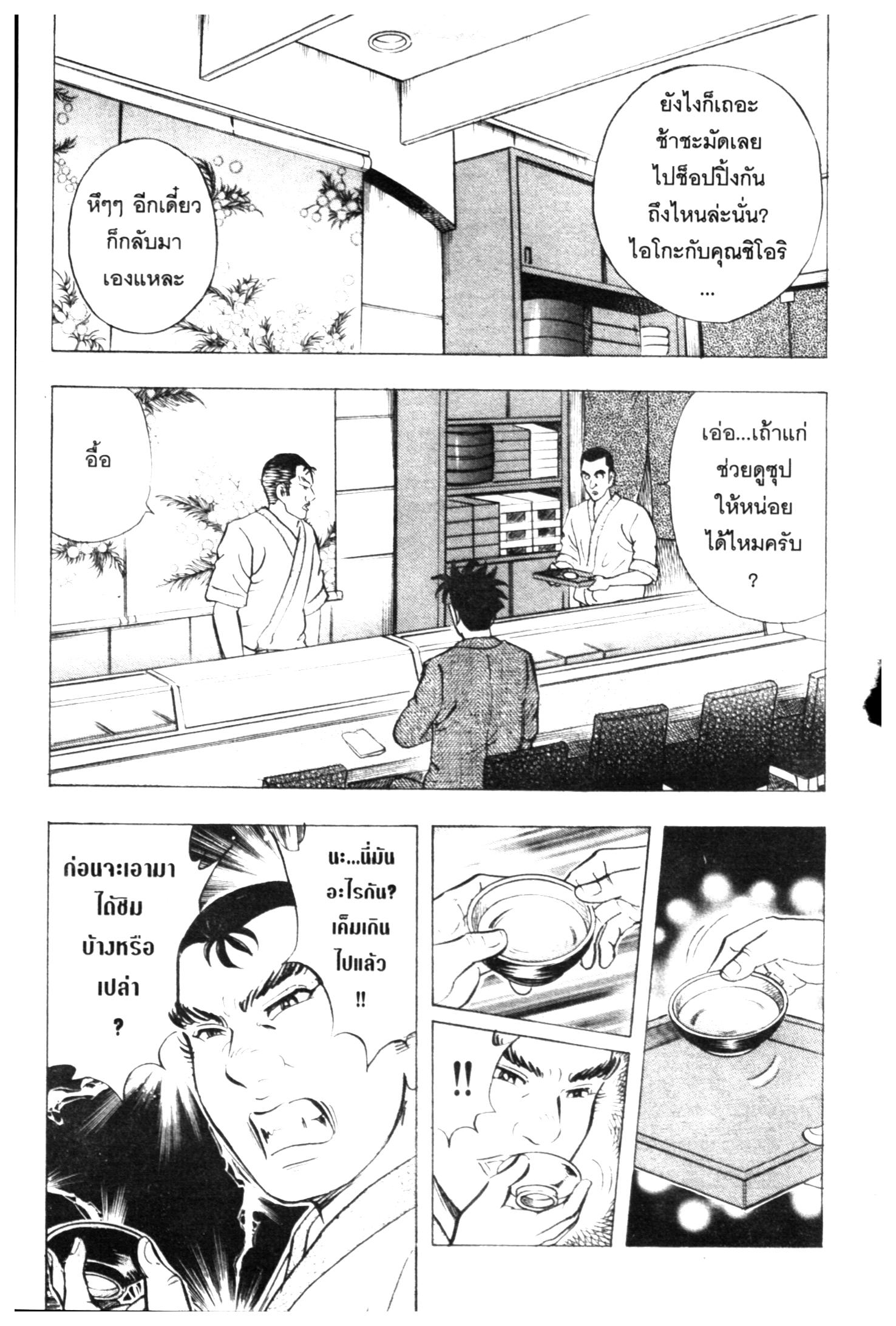 manga168