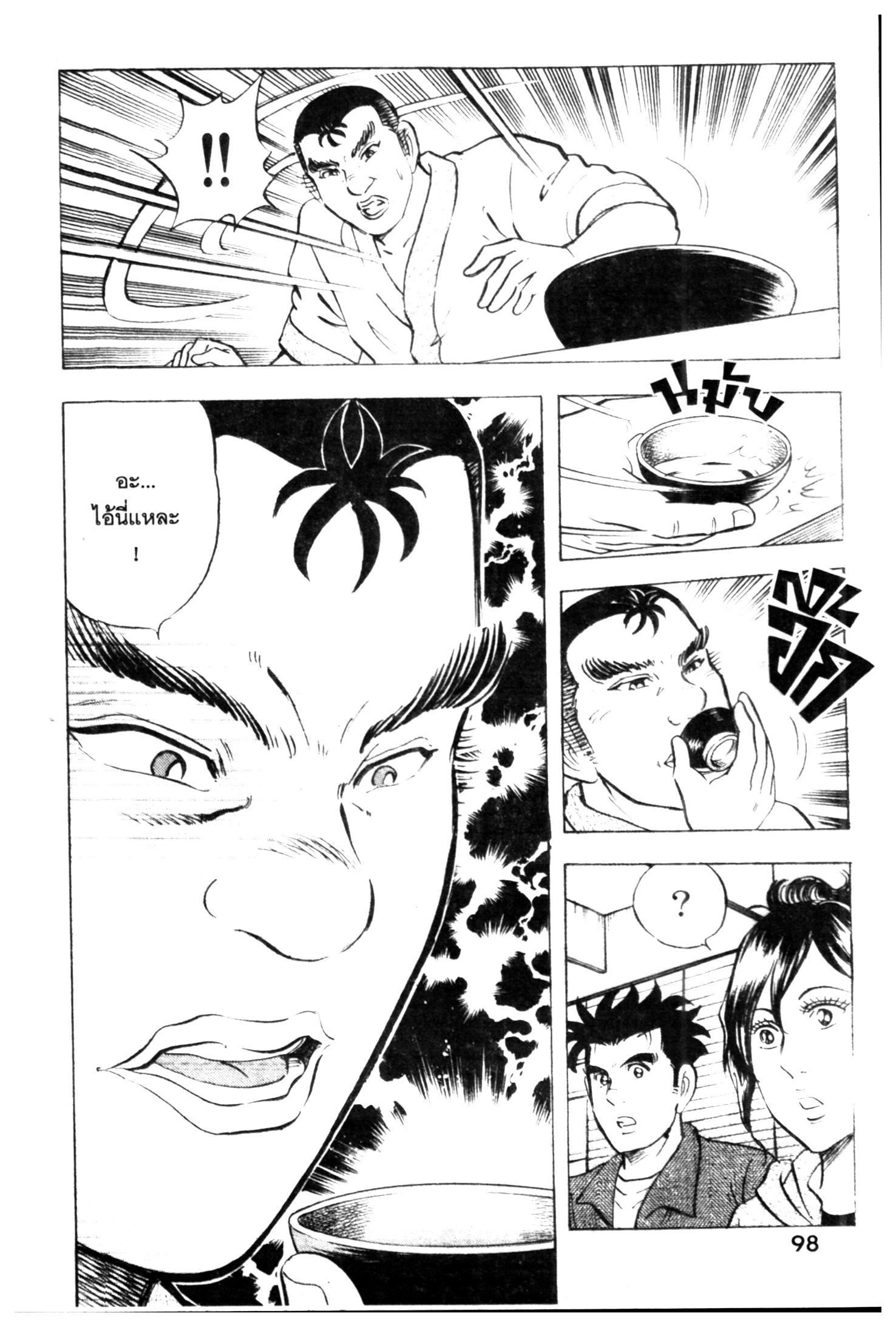 manga168