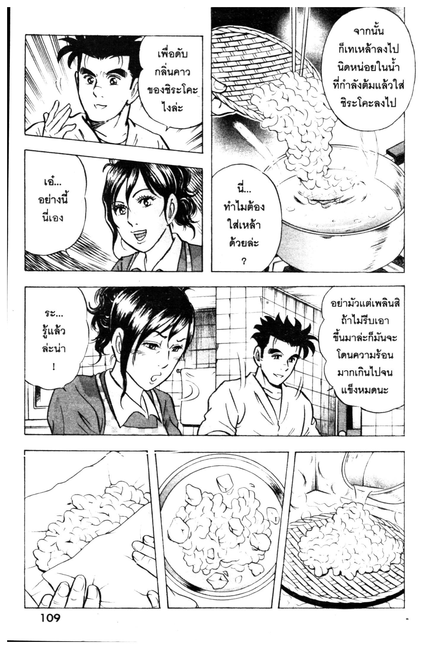 manga168