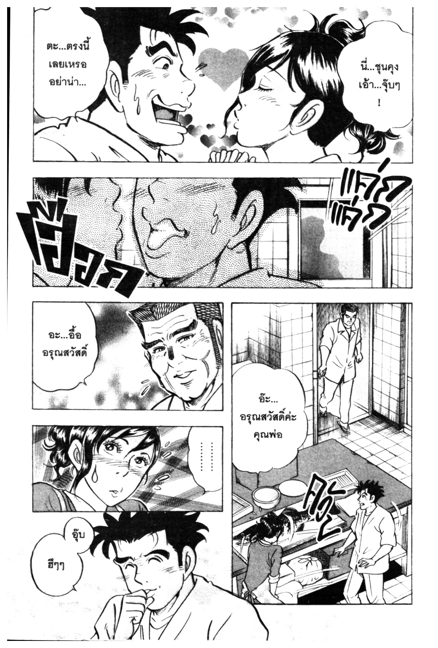 manga168