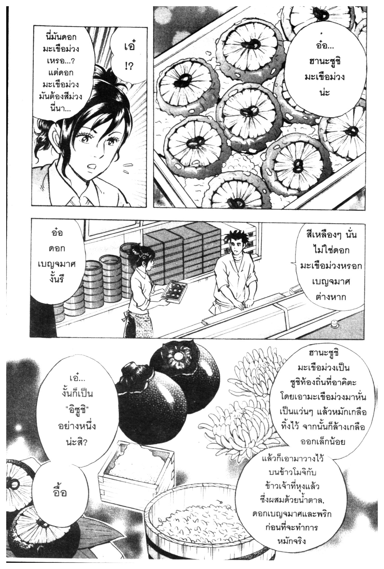 manga168