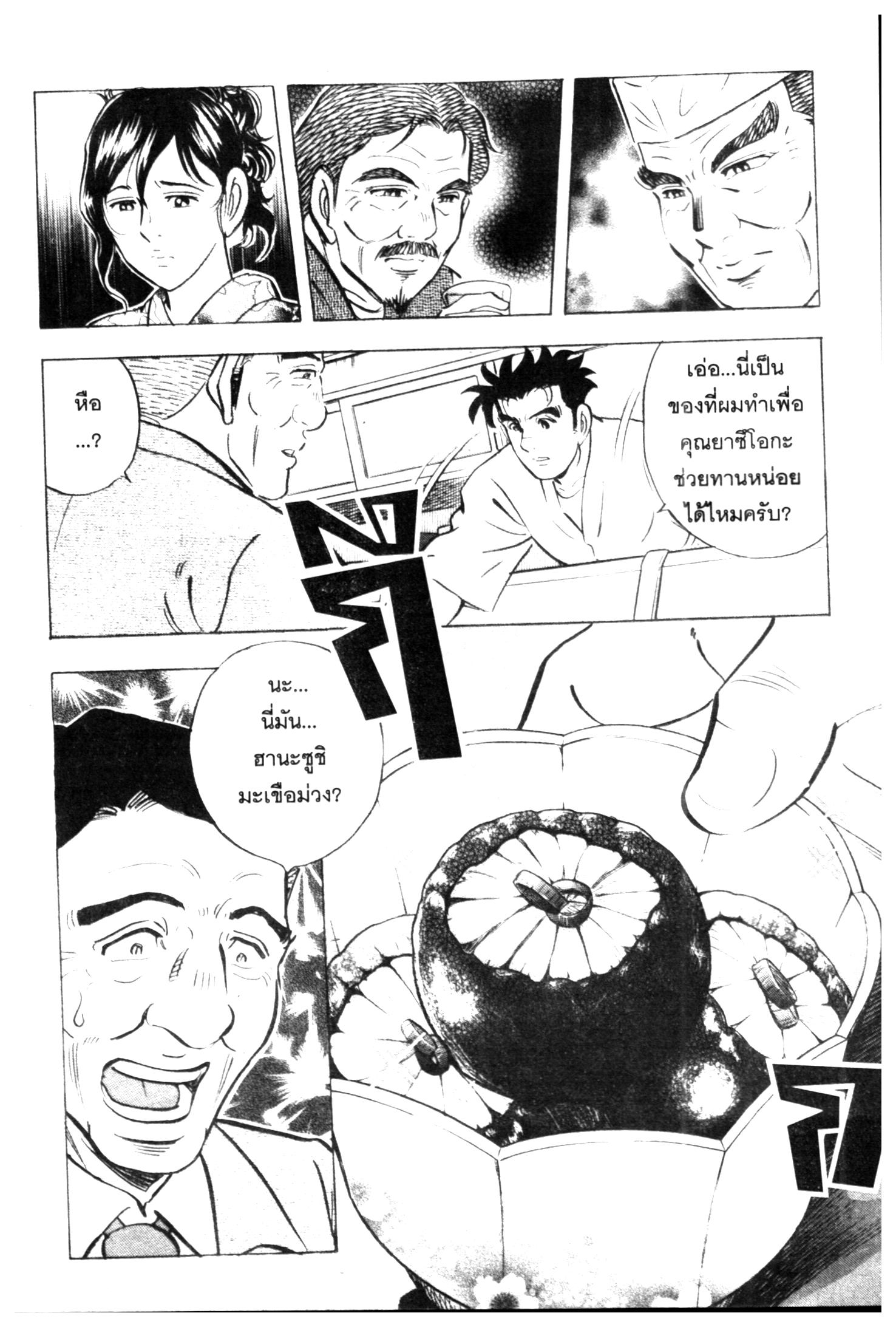 manga168