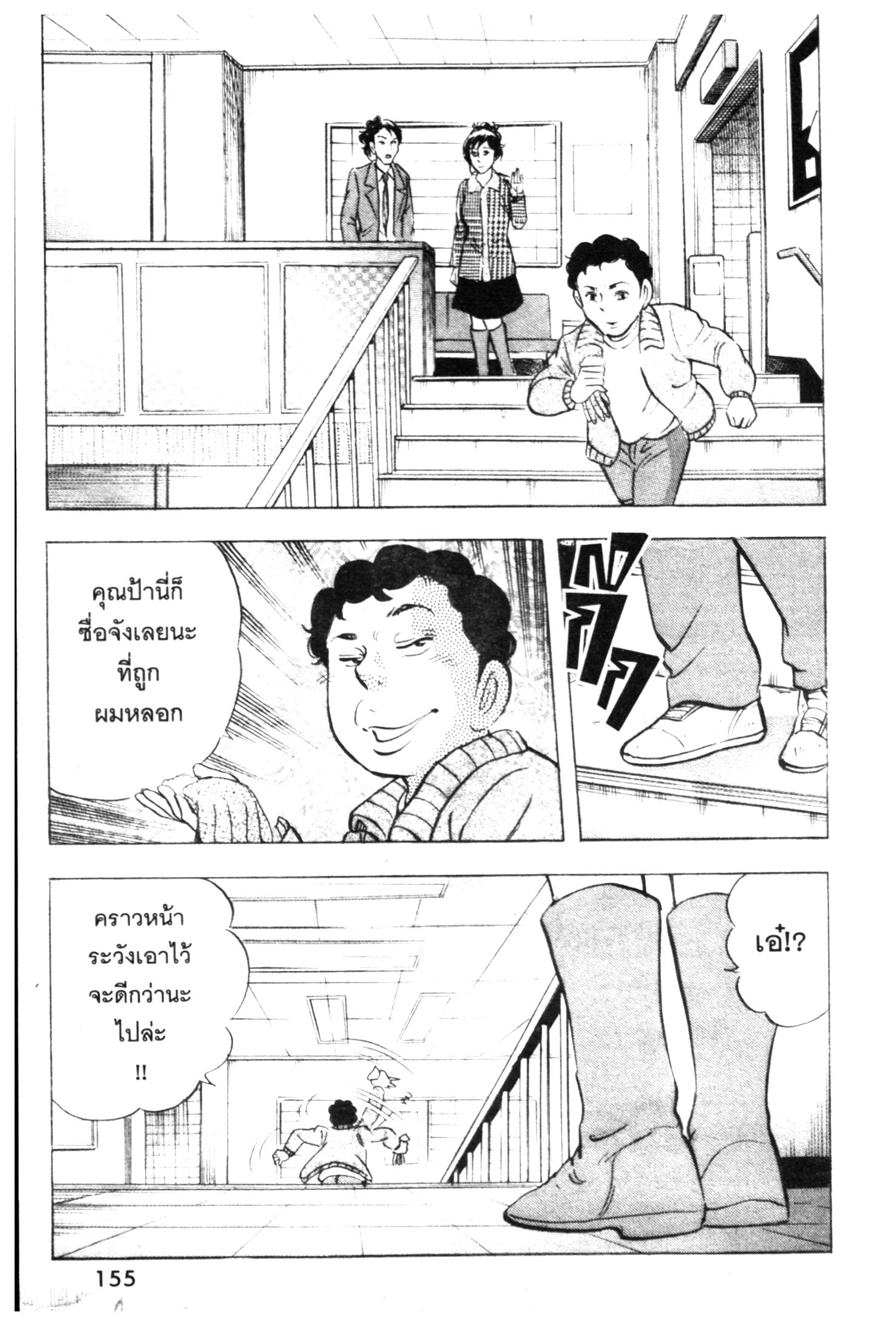 manga168
