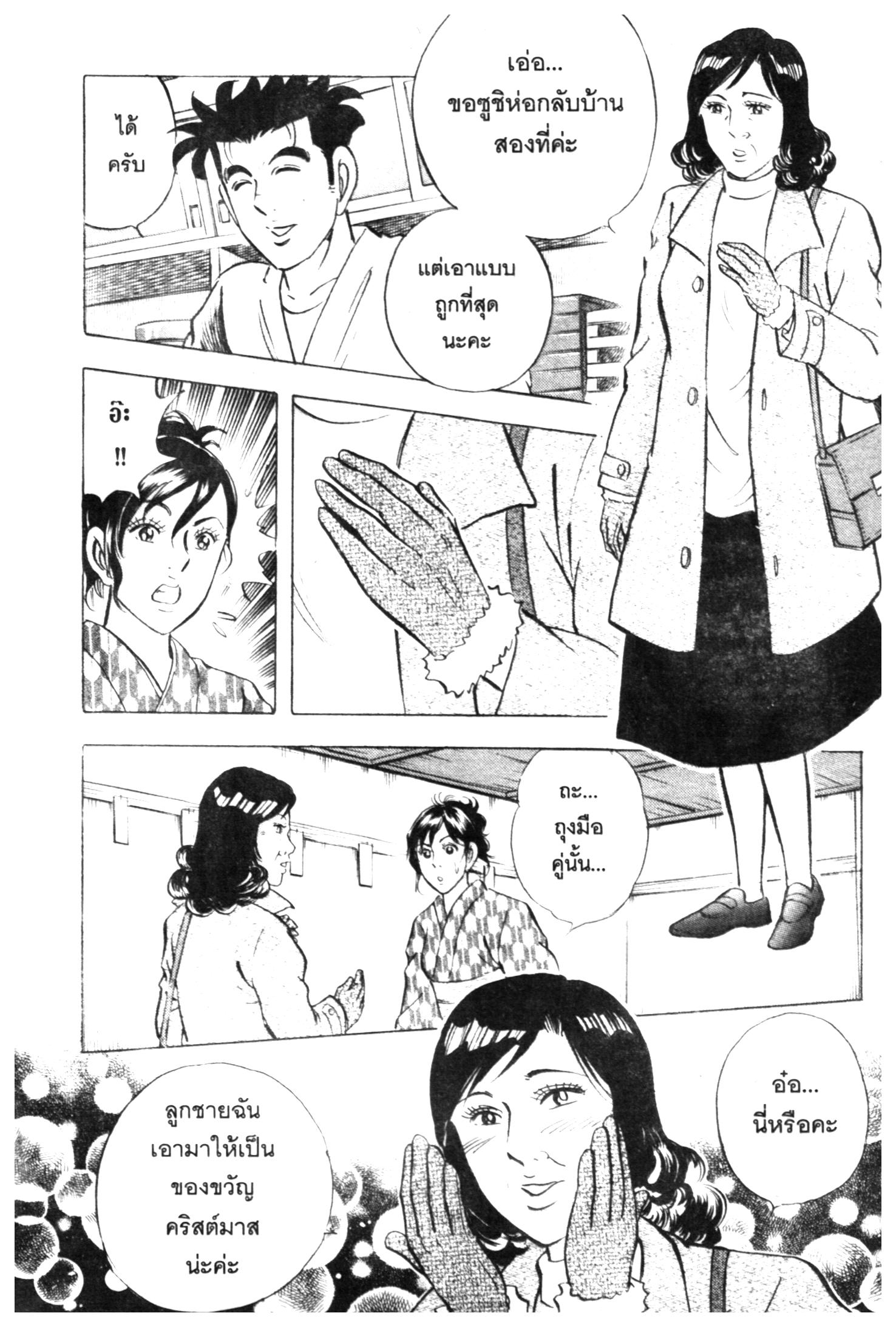 manga168